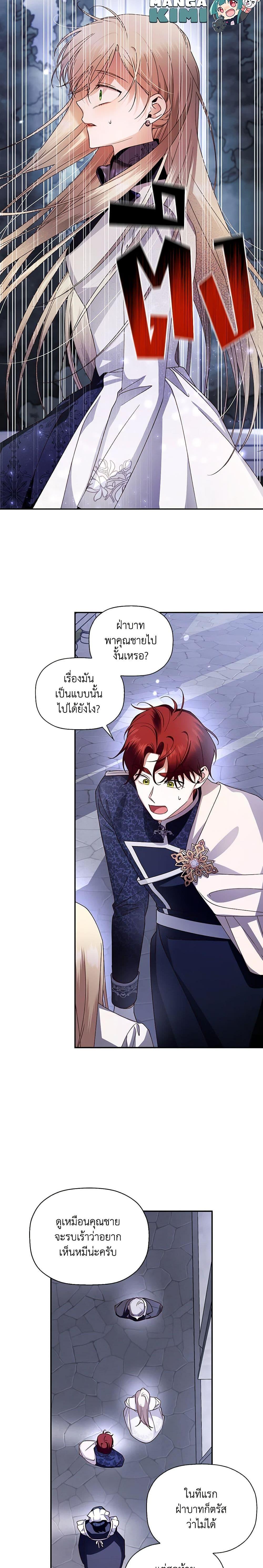 Manga-lc-com อ่านมังงะ อ่านการ์ตูน ออนไลน์ ฟรี How to Hide the Emperor’s Child ตอนที่ 1 2 3 4 5 6 7 8 9 10 11 12 13 14 ฟรี ไม่มีโฆษณา Manga-lc - อ่าน มังงะ อ่าน การ์ตูน ออนไลน์ อ่านมังงะ ฟรี