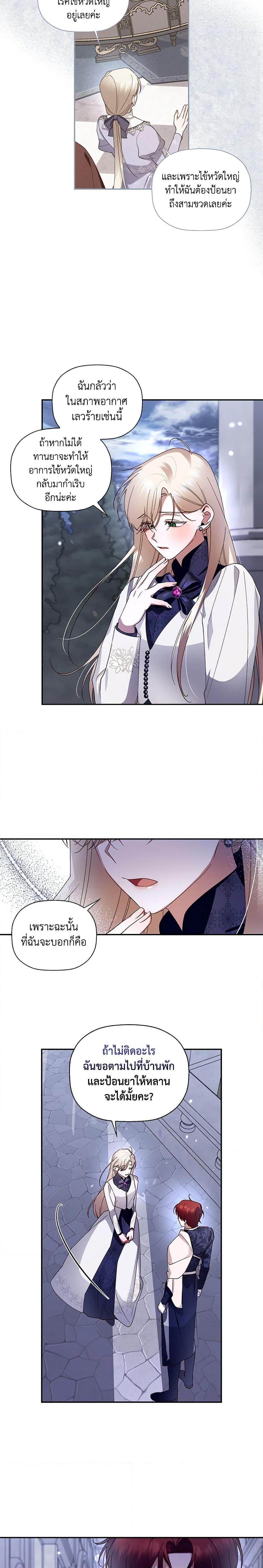 Manga-lc-com อ่านมังงะ อ่านการ์ตูน ออนไลน์ ฟรี How to Hide the Emperor’s Child ตอนที่ 1 2 3 4 5 6 7 8 9 10 11 12 13 14 ฟรี ไม่มีโฆษณา Manga-lc - อ่าน มังงะ อ่าน การ์ตูน ออนไลน์ อ่านมังงะ ฟรี