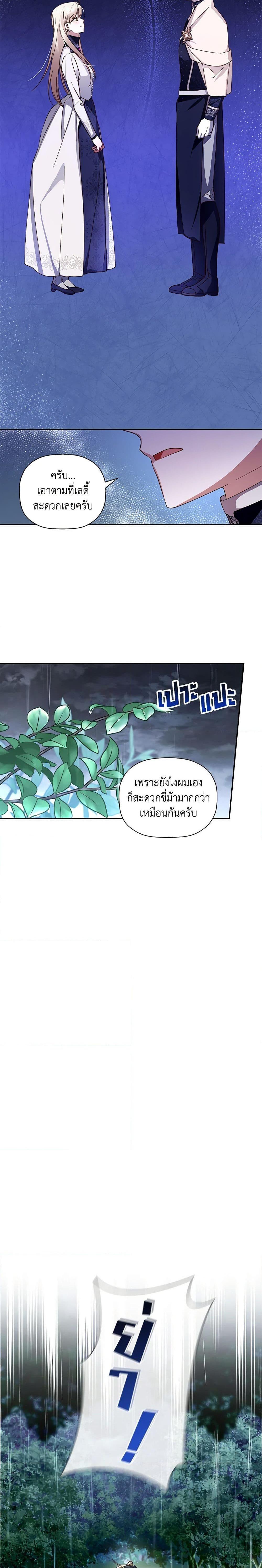 Manga-lc-com อ่านมังงะ อ่านการ์ตูน ออนไลน์ ฟรี How to Hide the Emperor’s Child ตอนที่ 1 2 3 4 5 6 7 8 9 10 11 12 13 14 ฟรี ไม่มีโฆษณา Manga-lc - อ่าน มังงะ อ่าน การ์ตูน ออนไลน์ อ่านมังงะ ฟรี