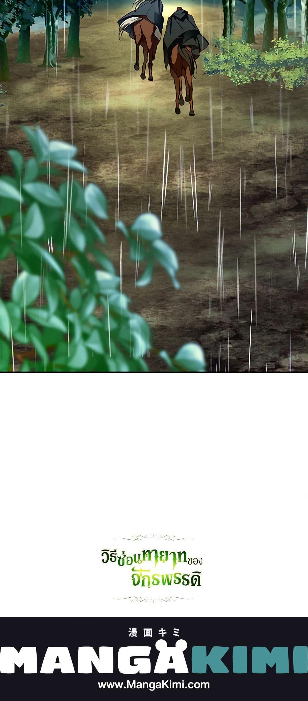 Manga-lc-com อ่านมังงะ อ่านการ์ตูน ออนไลน์ ฟรี How to Hide the Emperor’s Child ตอนที่ 1 2 3 4 5 6 7 8 9 10 11 12 13 14 ฟรี ไม่มีโฆษณา Manga-lc - อ่าน มังงะ อ่าน การ์ตูน ออนไลน์ อ่านมังงะ ฟรี