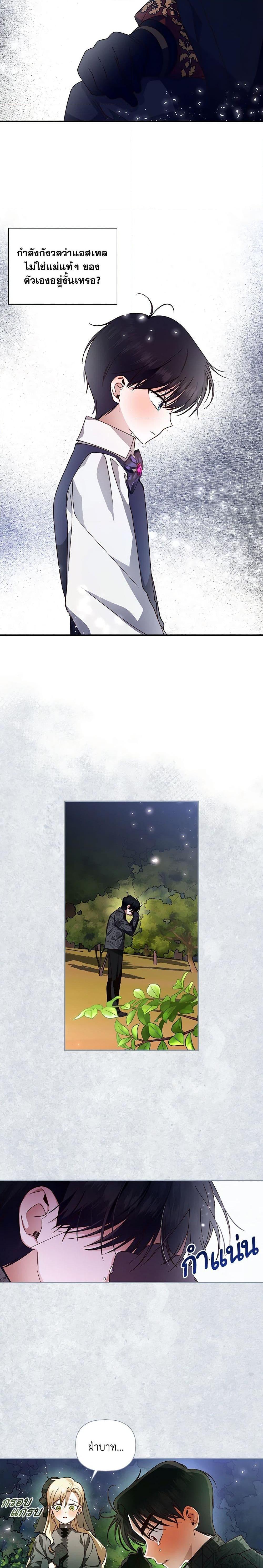 Manga-lc-com อ่านมังงะ อ่านการ์ตูน ออนไลน์ ฟรี How to Hide the Emperor’s Child ตอนที่ 1 2 3 4 5 6 7 8 9 10 11 12 13 14 ฟรี ไม่มีโฆษณา Manga-lc - อ่าน มังงะ อ่าน การ์ตูน ออนไลน์ อ่านมังงะ ฟรี