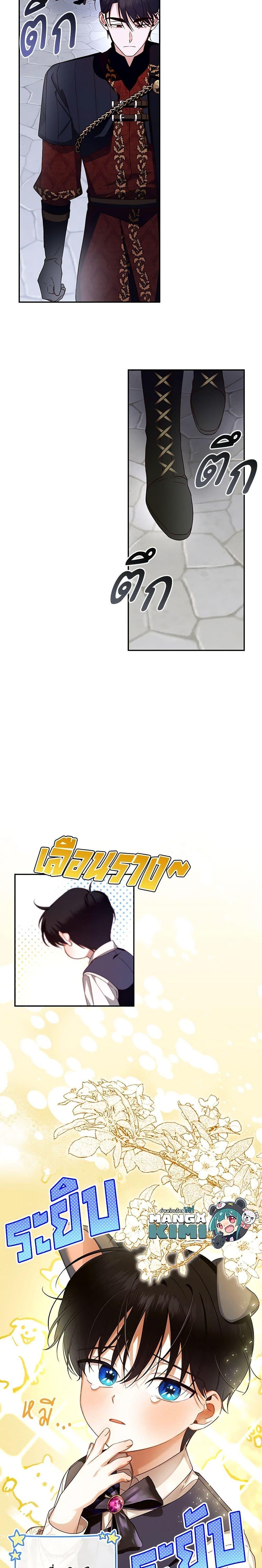 Manga-lc-com อ่านมังงะ อ่านการ์ตูน ออนไลน์ ฟรี How to Hide the Emperor’s Child ตอนที่ 1 2 3 4 5 6 7 8 9 10 11 12 13 14 ฟรี ไม่มีโฆษณา Manga-lc - อ่าน มังงะ อ่าน การ์ตูน ออนไลน์ อ่านมังงะ ฟรี