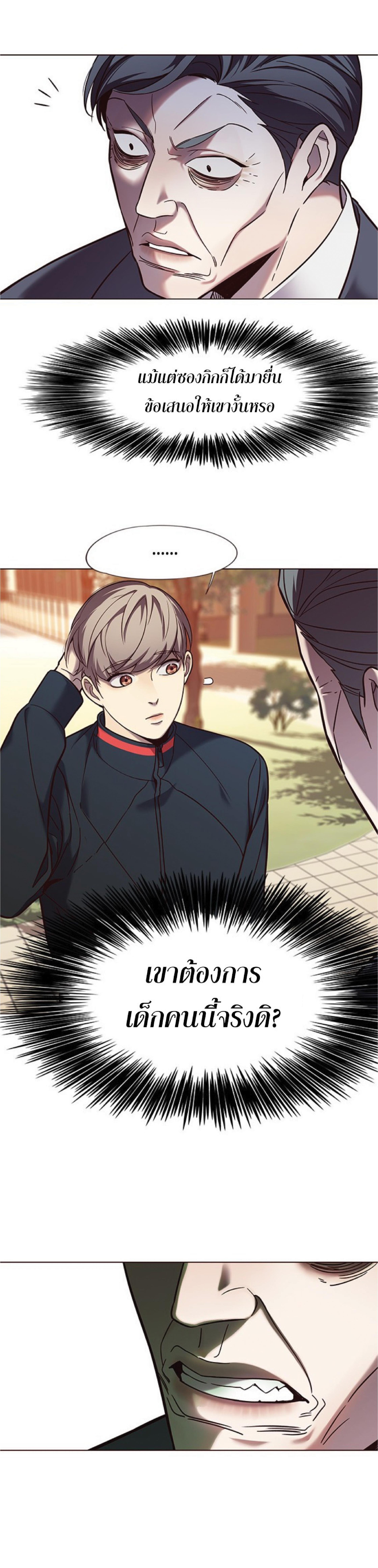 Manga-lc-com อ่านมังงะ อ่านการ์ตูน ออนไลน์ ฟรี Eleceed ตอนที่ 1 2 3 4 5 6 7 8 9 10 11 12 13 14 ฟรี ไม่มีโฆษณา Manga-lc - อ่าน มังงะ อ่าน การ์ตูน ออนไลน์ อ่านมังงะ ฟรี