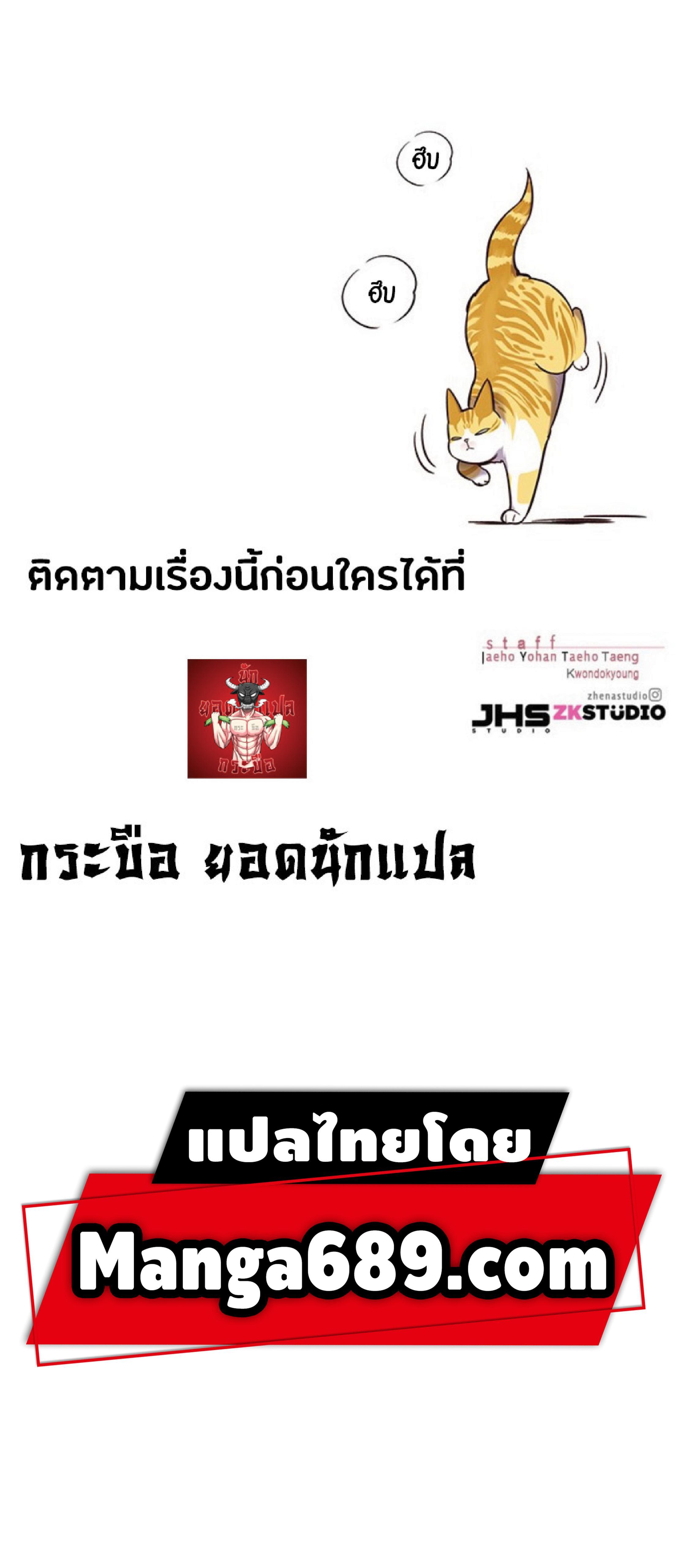 Manga-lc-com อ่านมังงะ อ่านการ์ตูน ออนไลน์ ฟรี Eleceed ตอนที่ 1 2 3 4 5 6 7 8 9 10 11 12 13 14 ฟรี ไม่มีโฆษณา Manga-lc - อ่าน มังงะ อ่าน การ์ตูน ออนไลน์ อ่านมังงะ ฟรี