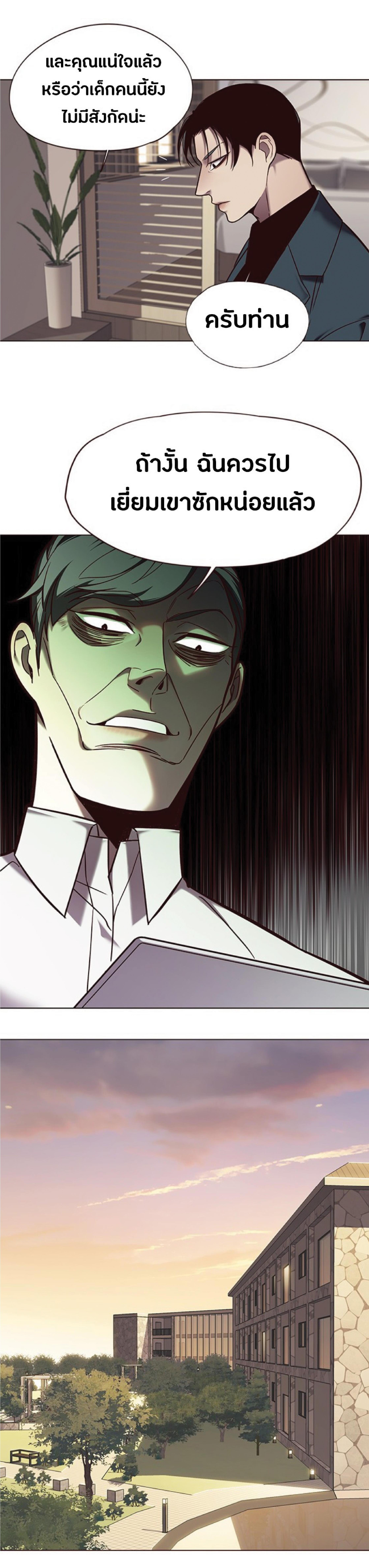 Manga-lc-com อ่านมังงะ อ่านการ์ตูน ออนไลน์ ฟรี Eleceed ตอนที่ 1 2 3 4 5 6 7 8 9 10 11 12 13 14 ฟรี ไม่มีโฆษณา Manga-lc - อ่าน มังงะ อ่าน การ์ตูน ออนไลน์ อ่านมังงะ ฟรี