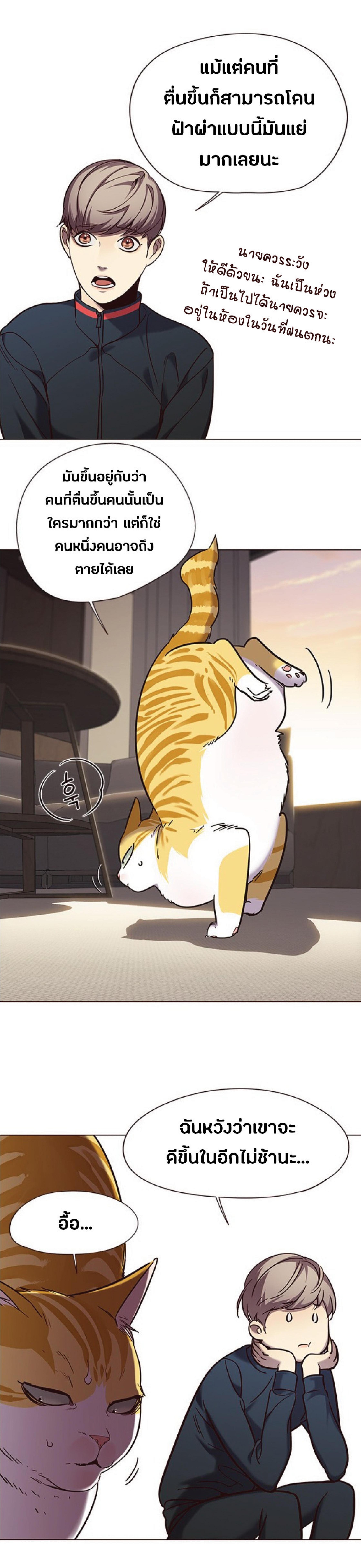 Manga-lc-com อ่านมังงะ อ่านการ์ตูน ออนไลน์ ฟรี Eleceed ตอนที่ 1 2 3 4 5 6 7 8 9 10 11 12 13 14 ฟรี ไม่มีโฆษณา Manga-lc - อ่าน มังงะ อ่าน การ์ตูน ออนไลน์ อ่านมังงะ ฟรี