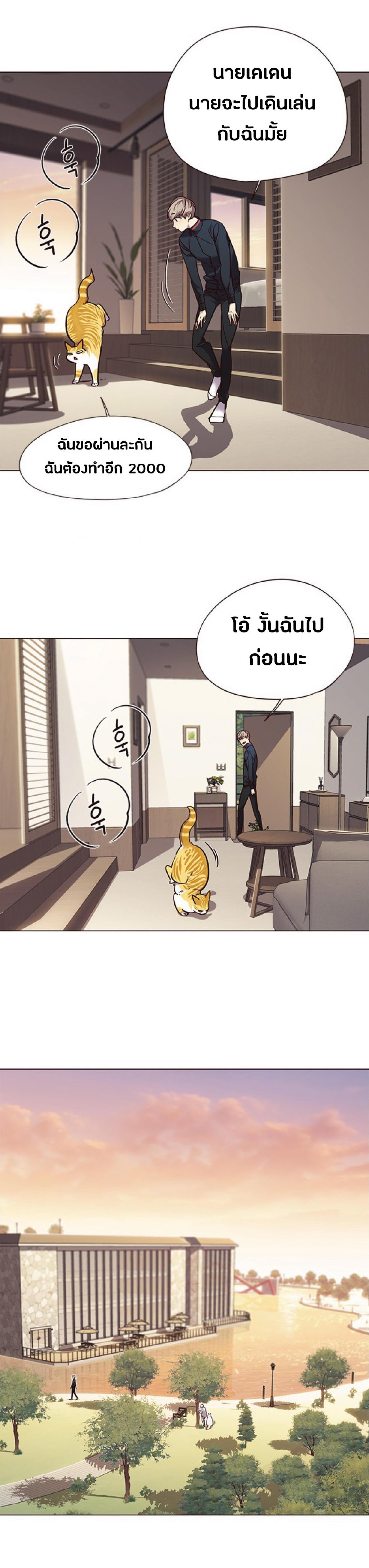 Manga-lc-com อ่านมังงะ อ่านการ์ตูน ออนไลน์ ฟรี Eleceed ตอนที่ 1 2 3 4 5 6 7 8 9 10 11 12 13 14 ฟรี ไม่มีโฆษณา Manga-lc - อ่าน มังงะ อ่าน การ์ตูน ออนไลน์ อ่านมังงะ ฟรี