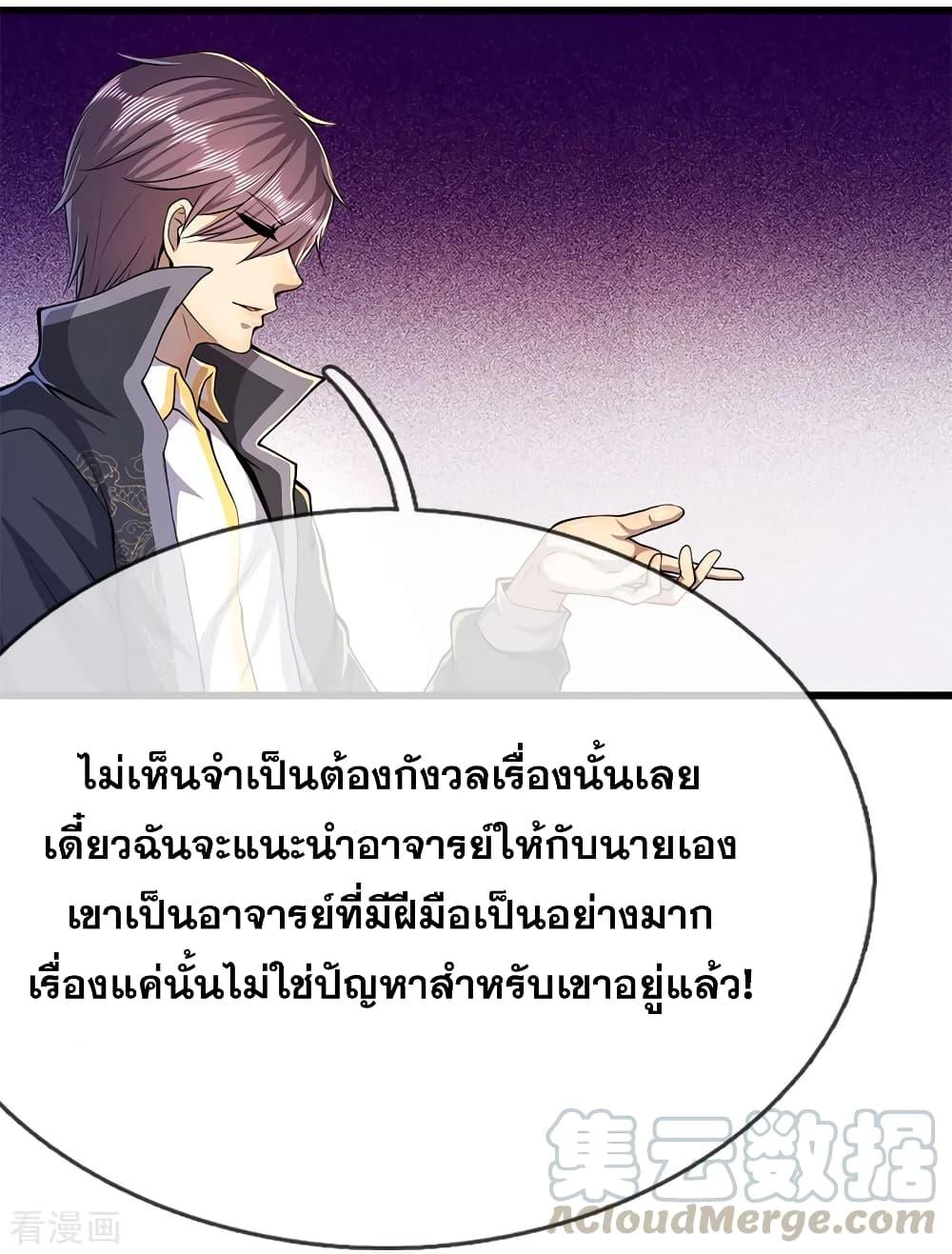 Manga-lc-com อ่านมังงะ อ่านการ์ตูน ออนไลน์ ฟรี Medical Martial Arts ตอนที่ 1 2 3 4 5 6 7 8 9 10 11 12 13 14 ฟรี ไม่มีโฆษณา Manga-lc - อ่าน มังงะ อ่าน การ์ตูน ออนไลน์ อ่านมังงะ ฟรี