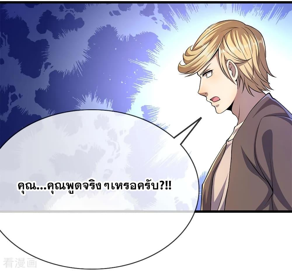 Manga-lc-com อ่านมังงะ อ่านการ์ตูน ออนไลน์ ฟรี Medical Martial Arts ตอนที่ 1 2 3 4 5 6 7 8 9 10 11 12 13 14 ฟรี ไม่มีโฆษณา Manga-lc - อ่าน มังงะ อ่าน การ์ตูน ออนไลน์ อ่านมังงะ ฟรี