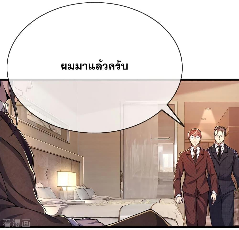 Manga-lc-com อ่านมังงะ อ่านการ์ตูน ออนไลน์ ฟรี Medical Martial Arts ตอนที่ 1 2 3 4 5 6 7 8 9 10 11 12 13 14 ฟรี ไม่มีโฆษณา Manga-lc - อ่าน มังงะ อ่าน การ์ตูน ออนไลน์ อ่านมังงะ ฟรี