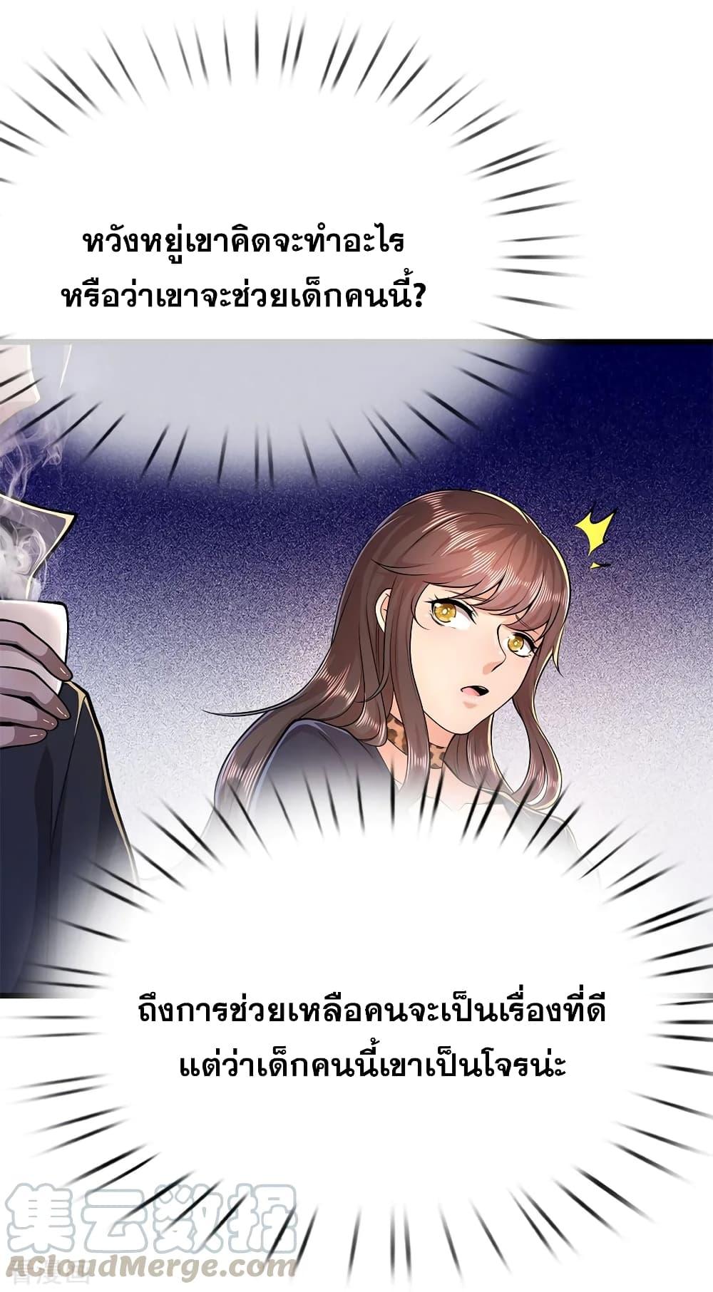 Manga-lc-com อ่านมังงะ อ่านการ์ตูน ออนไลน์ ฟรี Medical Martial Arts ตอนที่ 1 2 3 4 5 6 7 8 9 10 11 12 13 14 ฟรี ไม่มีโฆษณา Manga-lc - อ่าน มังงะ อ่าน การ์ตูน ออนไลน์ อ่านมังงะ ฟรี
