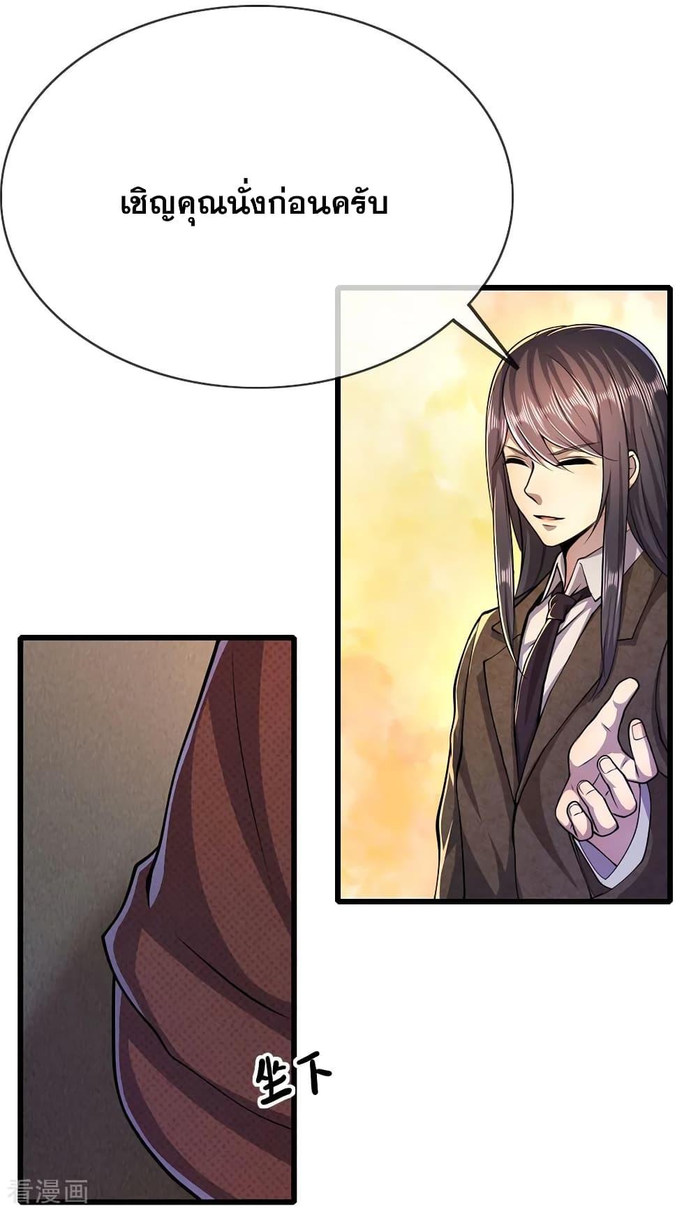Manga-lc-com อ่านมังงะ อ่านการ์ตูน ออนไลน์ ฟรี Medical Martial Arts ตอนที่ 1 2 3 4 5 6 7 8 9 10 11 12 13 14 ฟรี ไม่มีโฆษณา Manga-lc - อ่าน มังงะ อ่าน การ์ตูน ออนไลน์ อ่านมังงะ ฟรี