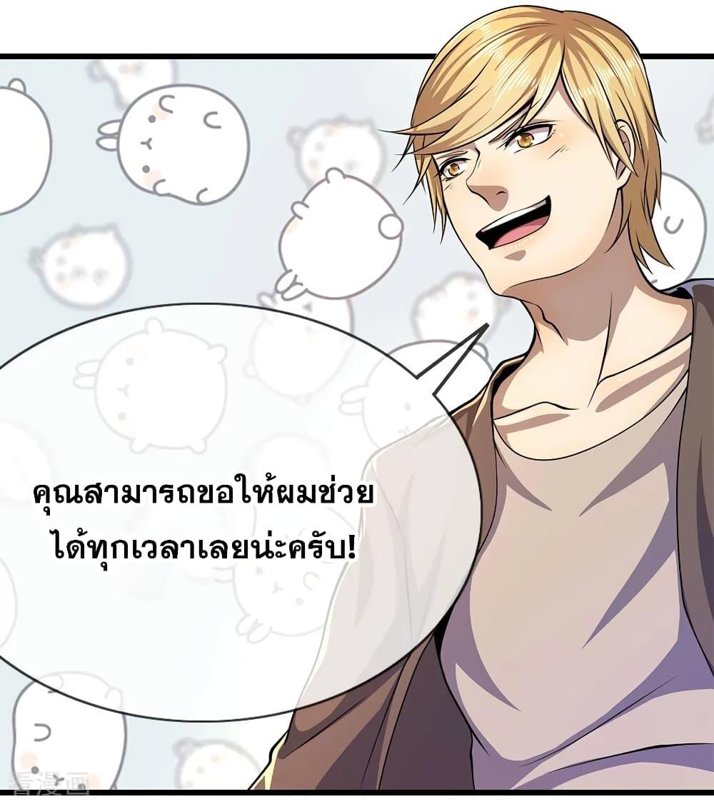 Manga-lc-com อ่านมังงะ อ่านการ์ตูน ออนไลน์ ฟรี Medical Martial Arts ตอนที่ 1 2 3 4 5 6 7 8 9 10 11 12 13 14 ฟรี ไม่มีโฆษณา Manga-lc - อ่าน มังงะ อ่าน การ์ตูน ออนไลน์ อ่านมังงะ ฟรี