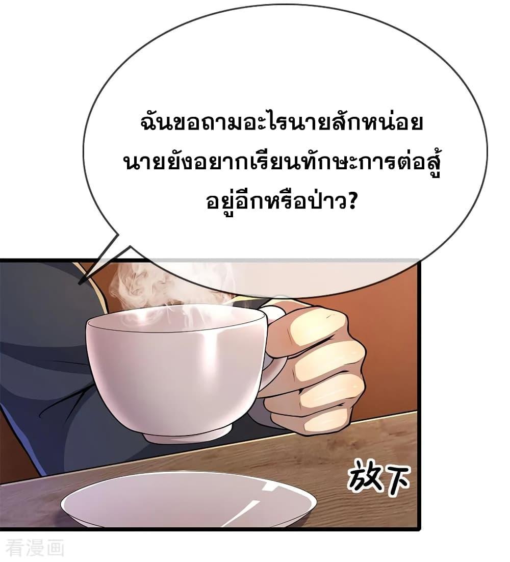 Manga-lc-com อ่านมังงะ อ่านการ์ตูน ออนไลน์ ฟรี Medical Martial Arts ตอนที่ 1 2 3 4 5 6 7 8 9 10 11 12 13 14 ฟรี ไม่มีโฆษณา Manga-lc - อ่าน มังงะ อ่าน การ์ตูน ออนไลน์ อ่านมังงะ ฟรี