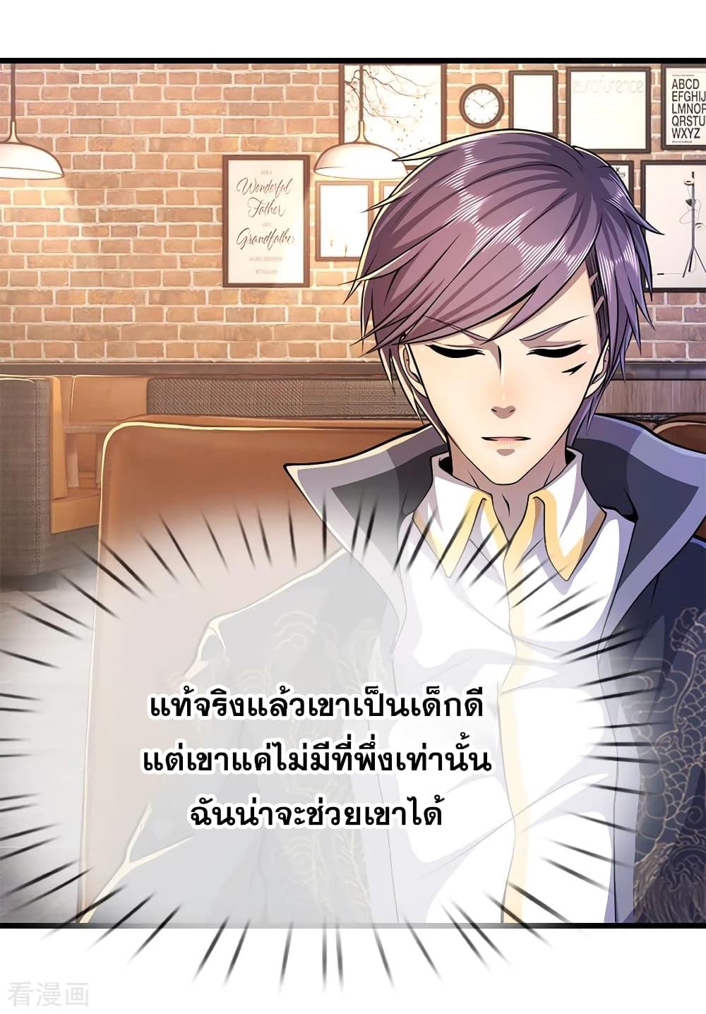 Manga-lc-com อ่านมังงะ อ่านการ์ตูน ออนไลน์ ฟรี Medical Martial Arts ตอนที่ 1 2 3 4 5 6 7 8 9 10 11 12 13 14 ฟรี ไม่มีโฆษณา Manga-lc - อ่าน มังงะ อ่าน การ์ตูน ออนไลน์ อ่านมังงะ ฟรี