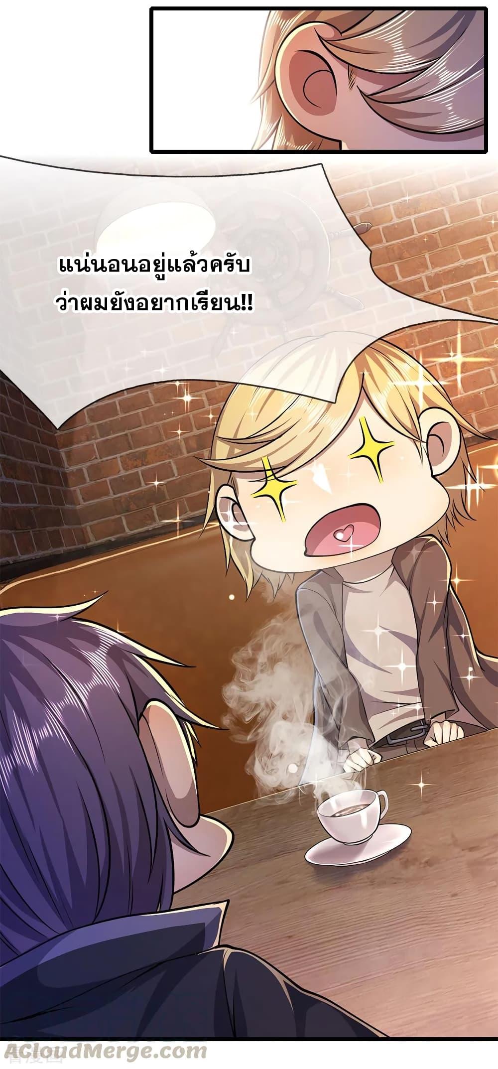 Manga-lc-com อ่านมังงะ อ่านการ์ตูน ออนไลน์ ฟรี Medical Martial Arts ตอนที่ 1 2 3 4 5 6 7 8 9 10 11 12 13 14 ฟรี ไม่มีโฆษณา Manga-lc - อ่าน มังงะ อ่าน การ์ตูน ออนไลน์ อ่านมังงะ ฟรี