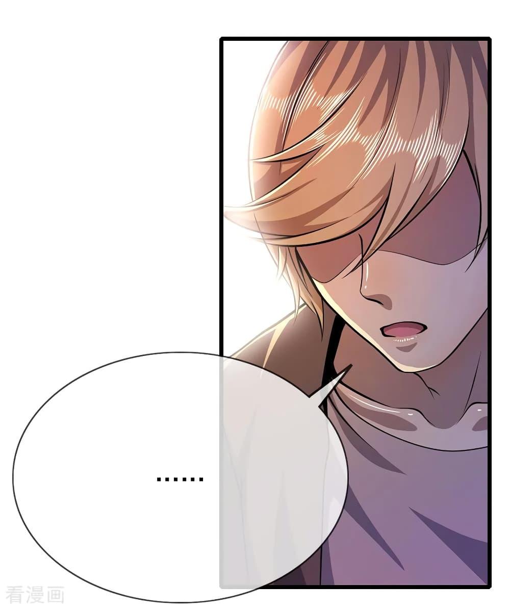 Manga-lc-com อ่านมังงะ อ่านการ์ตูน ออนไลน์ ฟรี Medical Martial Arts ตอนที่ 1 2 3 4 5 6 7 8 9 10 11 12 13 14 ฟรี ไม่มีโฆษณา Manga-lc - อ่าน มังงะ อ่าน การ์ตูน ออนไลน์ อ่านมังงะ ฟรี