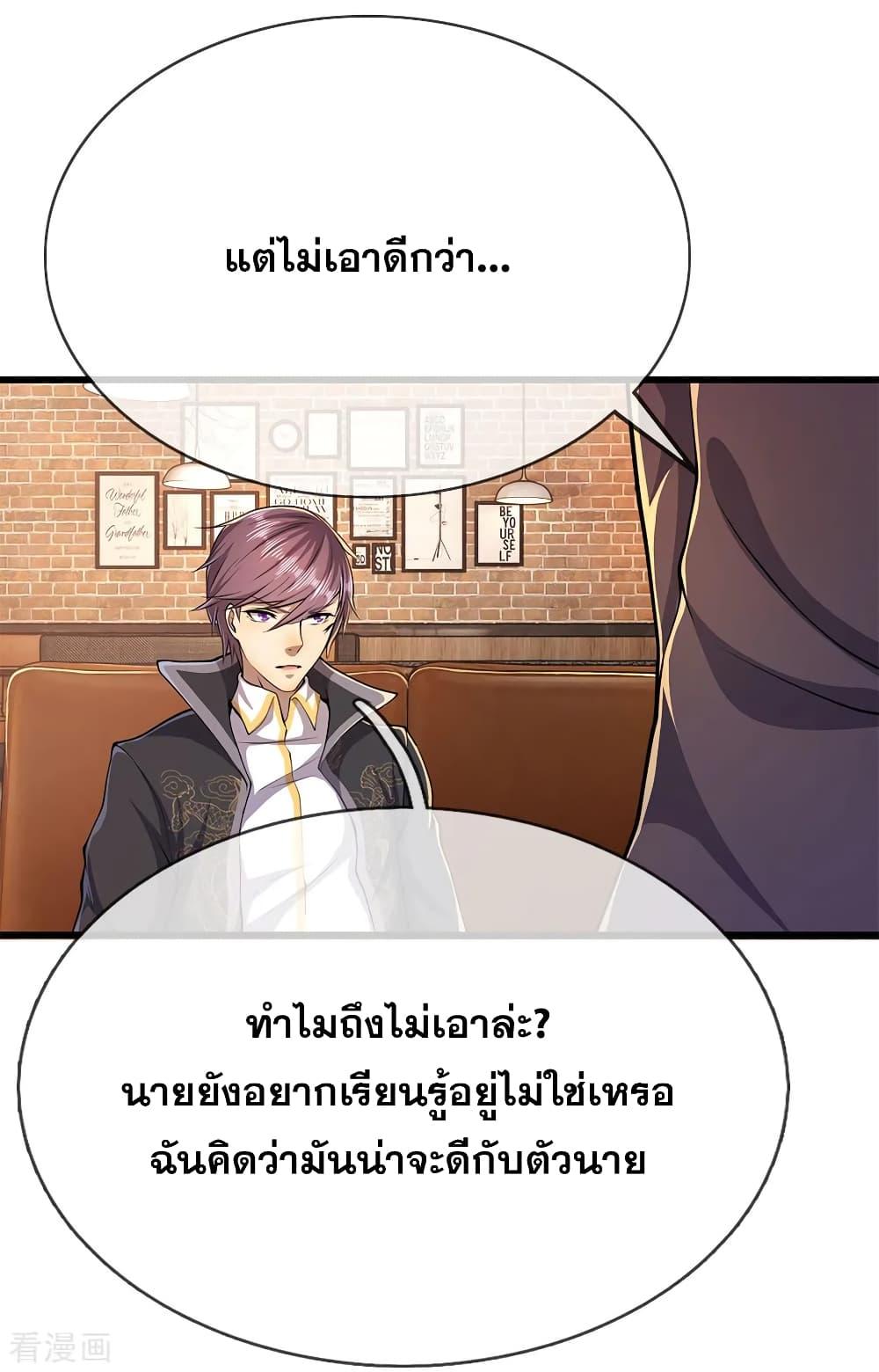 Manga-lc-com อ่านมังงะ อ่านการ์ตูน ออนไลน์ ฟรี Medical Martial Arts ตอนที่ 1 2 3 4 5 6 7 8 9 10 11 12 13 14 ฟรี ไม่มีโฆษณา Manga-lc - อ่าน มังงะ อ่าน การ์ตูน ออนไลน์ อ่านมังงะ ฟรี