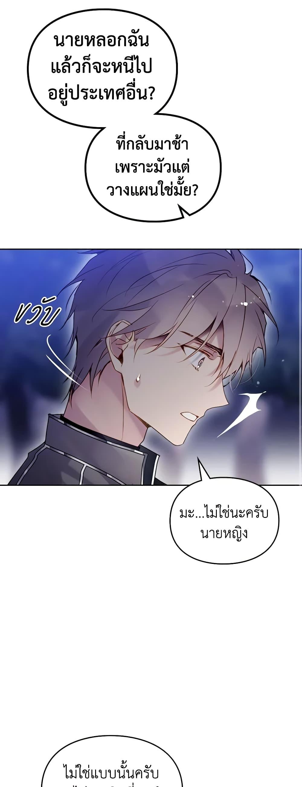 Manga-lc-com อ่านมังงะ อ่านการ์ตูน ออนไลน์ ฟรี Death Is The Only Ending For The Villainess ตอนที่ 1 2 3 4 5 6 7 8 9 10 11 12 13 14 ฟรี ไม่มีโฆษณา Manga-lc - อ่าน มังงะ อ่าน การ์ตูน ออนไลน์ อ่านมังงะ ฟรี