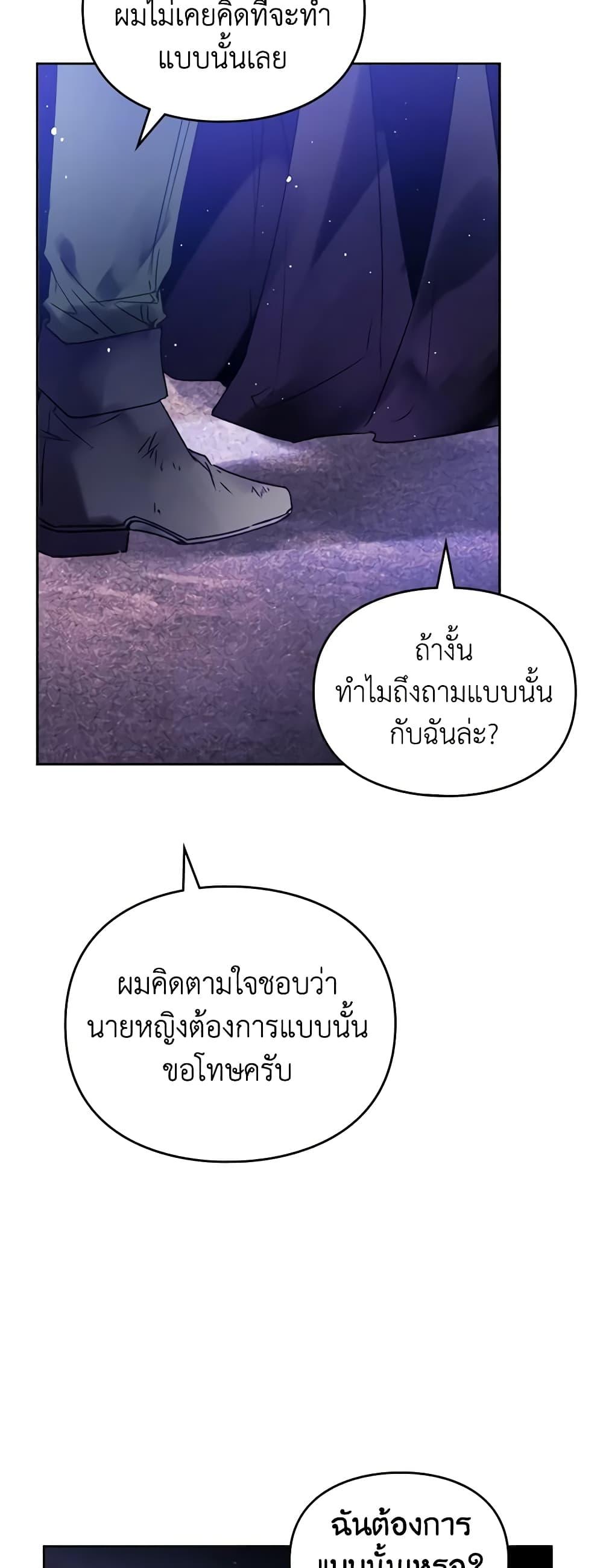 Manga-lc-com อ่านมังงะ อ่านการ์ตูน ออนไลน์ ฟรี Death Is The Only Ending For The Villainess ตอนที่ 1 2 3 4 5 6 7 8 9 10 11 12 13 14 ฟรี ไม่มีโฆษณา Manga-lc - อ่าน มังงะ อ่าน การ์ตูน ออนไลน์ อ่านมังงะ ฟรี