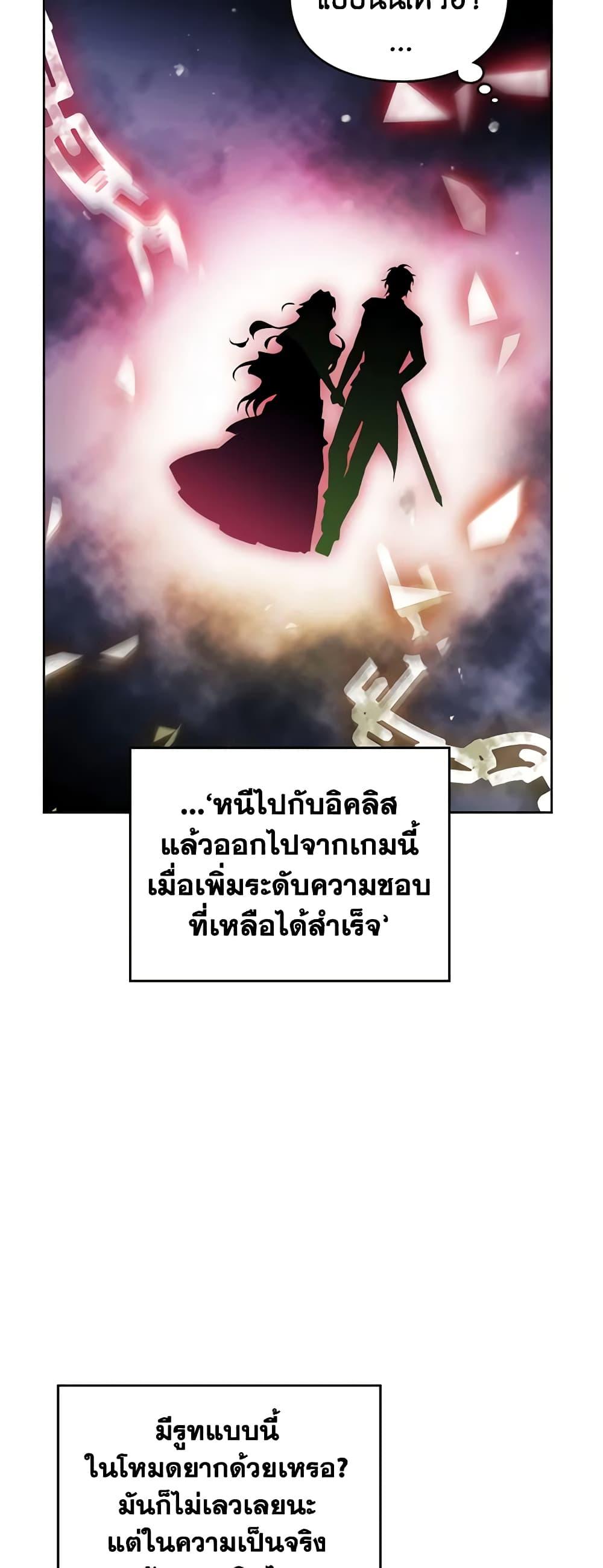 Manga-lc-com อ่านมังงะ อ่านการ์ตูน ออนไลน์ ฟรี Death Is The Only Ending For The Villainess ตอนที่ 1 2 3 4 5 6 7 8 9 10 11 12 13 14 ฟรี ไม่มีโฆษณา Manga-lc - อ่าน มังงะ อ่าน การ์ตูน ออนไลน์ อ่านมังงะ ฟรี