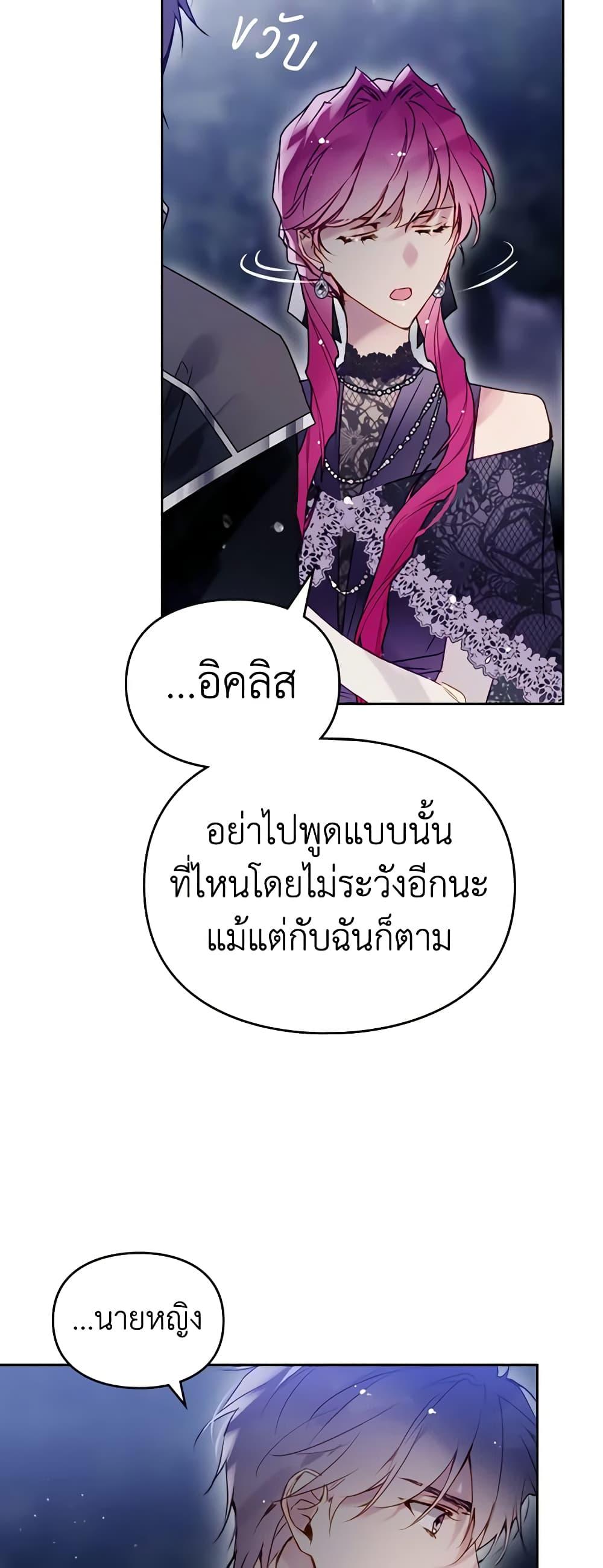 Manga-lc-com อ่านมังงะ อ่านการ์ตูน ออนไลน์ ฟรี Death Is The Only Ending For The Villainess ตอนที่ 1 2 3 4 5 6 7 8 9 10 11 12 13 14 ฟรี ไม่มีโฆษณา Manga-lc - อ่าน มังงะ อ่าน การ์ตูน ออนไลน์ อ่านมังงะ ฟรี