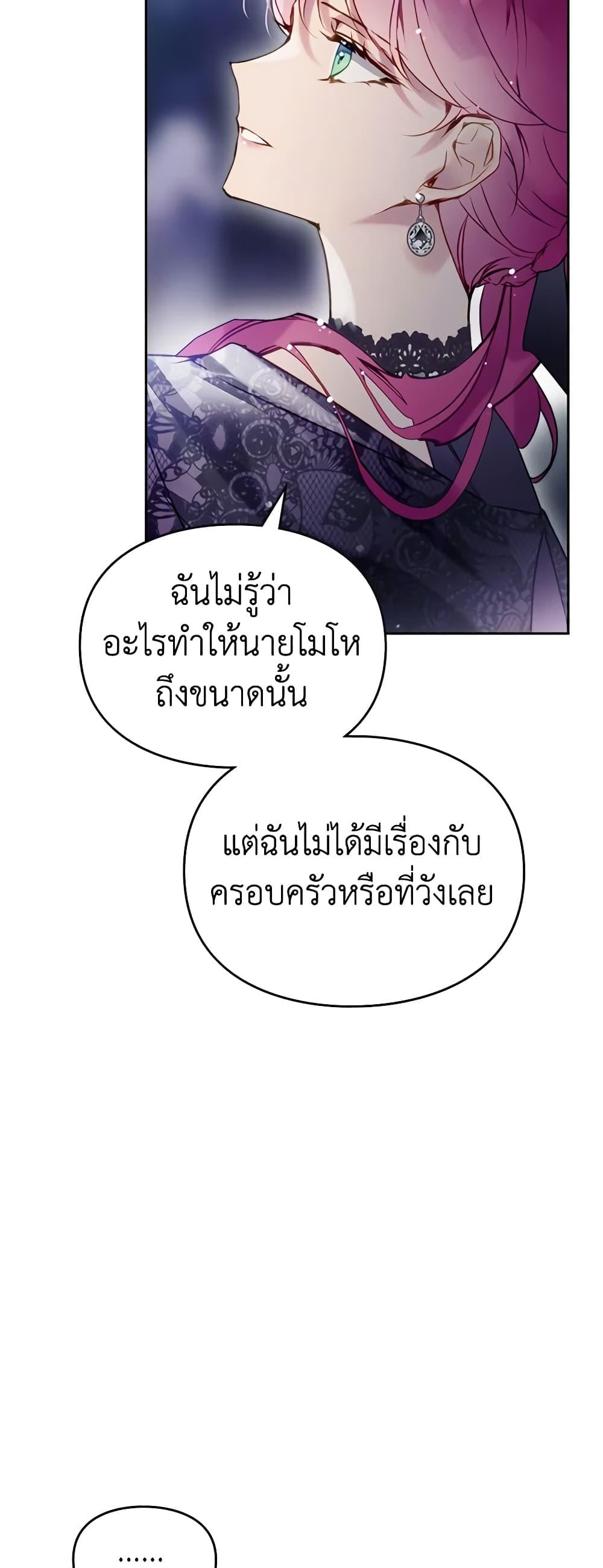 Manga-lc-com อ่านมังงะ อ่านการ์ตูน ออนไลน์ ฟรี Death Is The Only Ending For The Villainess ตอนที่ 1 2 3 4 5 6 7 8 9 10 11 12 13 14 ฟรี ไม่มีโฆษณา Manga-lc - อ่าน มังงะ อ่าน การ์ตูน ออนไลน์ อ่านมังงะ ฟรี