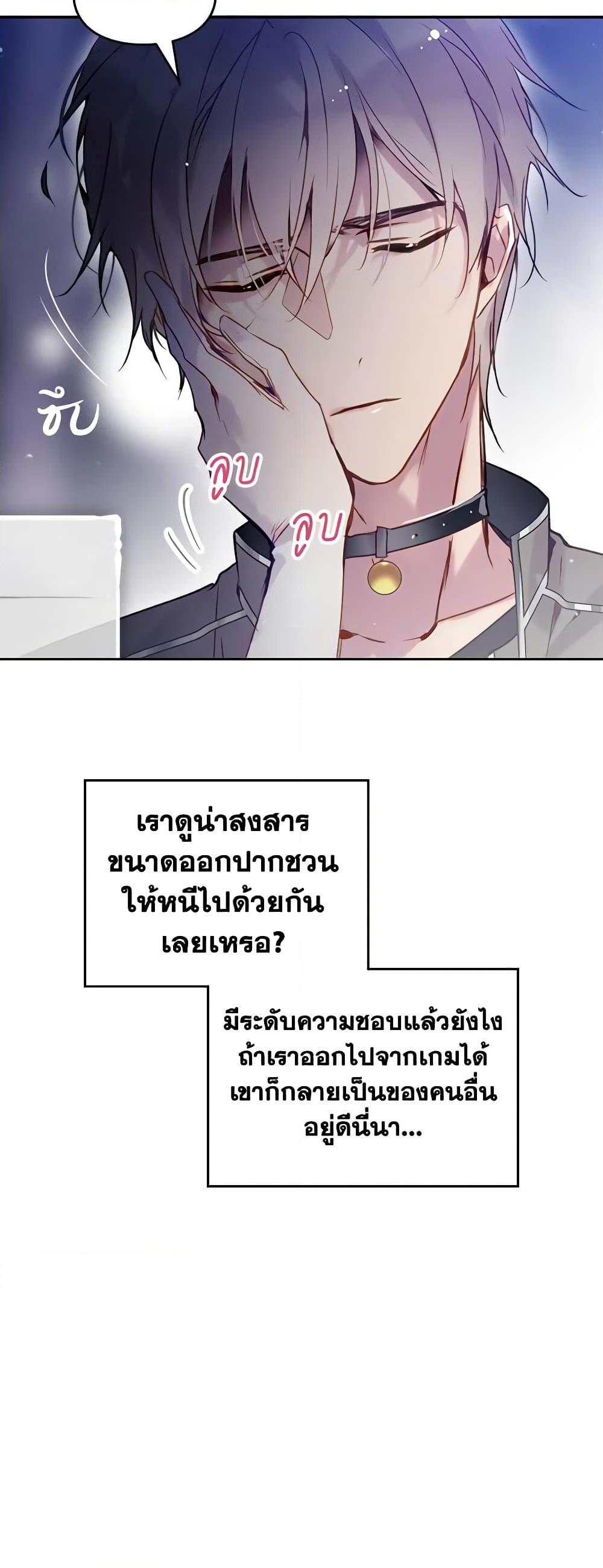 Manga-lc-com อ่านมังงะ อ่านการ์ตูน ออนไลน์ ฟรี Death Is The Only Ending For The Villainess ตอนที่ 1 2 3 4 5 6 7 8 9 10 11 12 13 14 ฟรี ไม่มีโฆษณา Manga-lc - อ่าน มังงะ อ่าน การ์ตูน ออนไลน์ อ่านมังงะ ฟรี