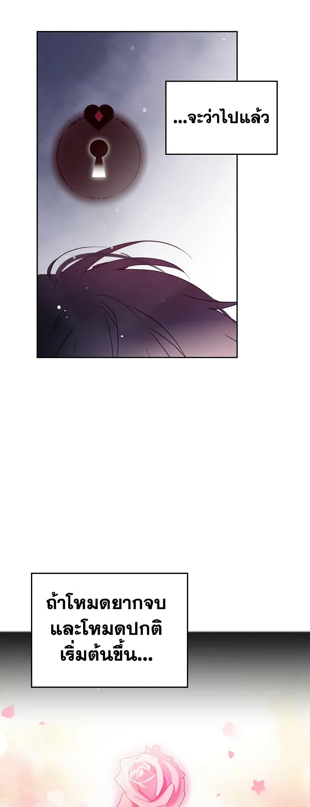 Manga-lc-com อ่านมังงะ อ่านการ์ตูน ออนไลน์ ฟรี Death Is The Only Ending For The Villainess ตอนที่ 1 2 3 4 5 6 7 8 9 10 11 12 13 14 ฟรี ไม่มีโฆษณา Manga-lc - อ่าน มังงะ อ่าน การ์ตูน ออนไลน์ อ่านมังงะ ฟรี
