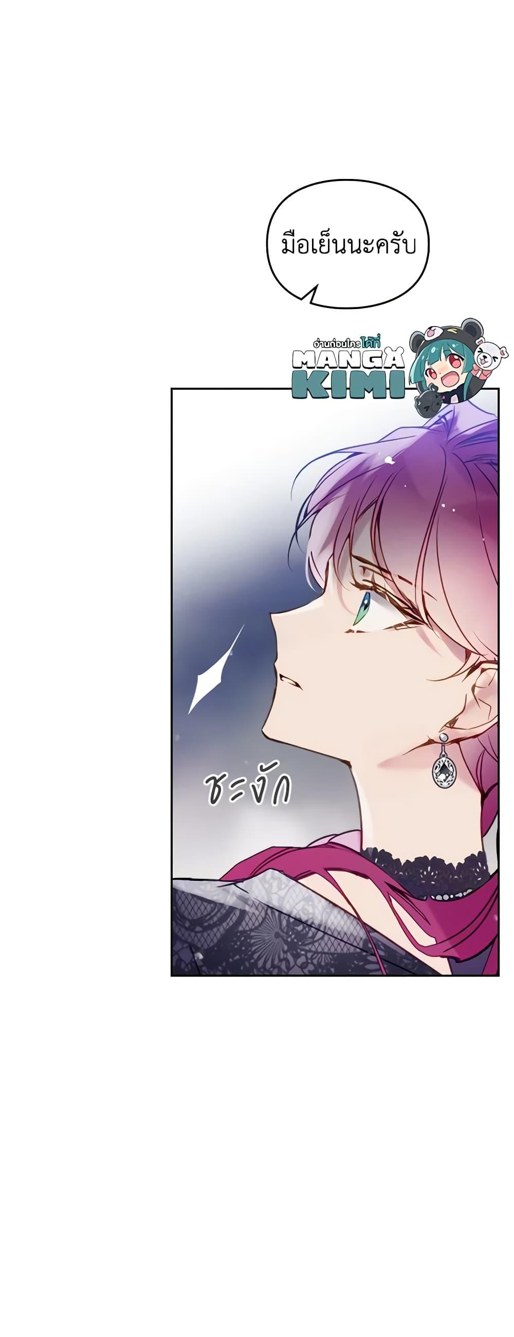 Manga-lc-com อ่านมังงะ อ่านการ์ตูน ออนไลน์ ฟรี Death Is The Only Ending For The Villainess ตอนที่ 1 2 3 4 5 6 7 8 9 10 11 12 13 14 ฟรี ไม่มีโฆษณา Manga-lc - อ่าน มังงะ อ่าน การ์ตูน ออนไลน์ อ่านมังงะ ฟรี