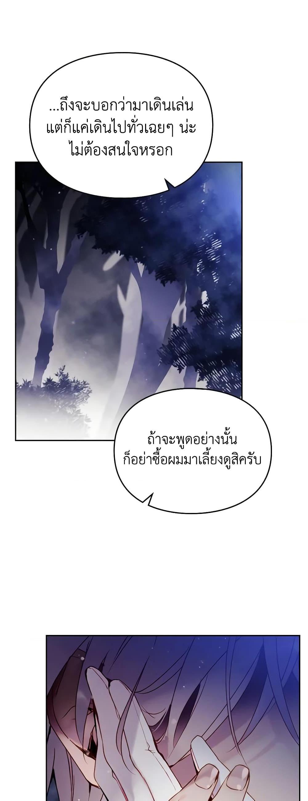 Manga-lc-com อ่านมังงะ อ่านการ์ตูน ออนไลน์ ฟรี Death Is The Only Ending For The Villainess ตอนที่ 1 2 3 4 5 6 7 8 9 10 11 12 13 14 ฟรี ไม่มีโฆษณา Manga-lc - อ่าน มังงะ อ่าน การ์ตูน ออนไลน์ อ่านมังงะ ฟรี