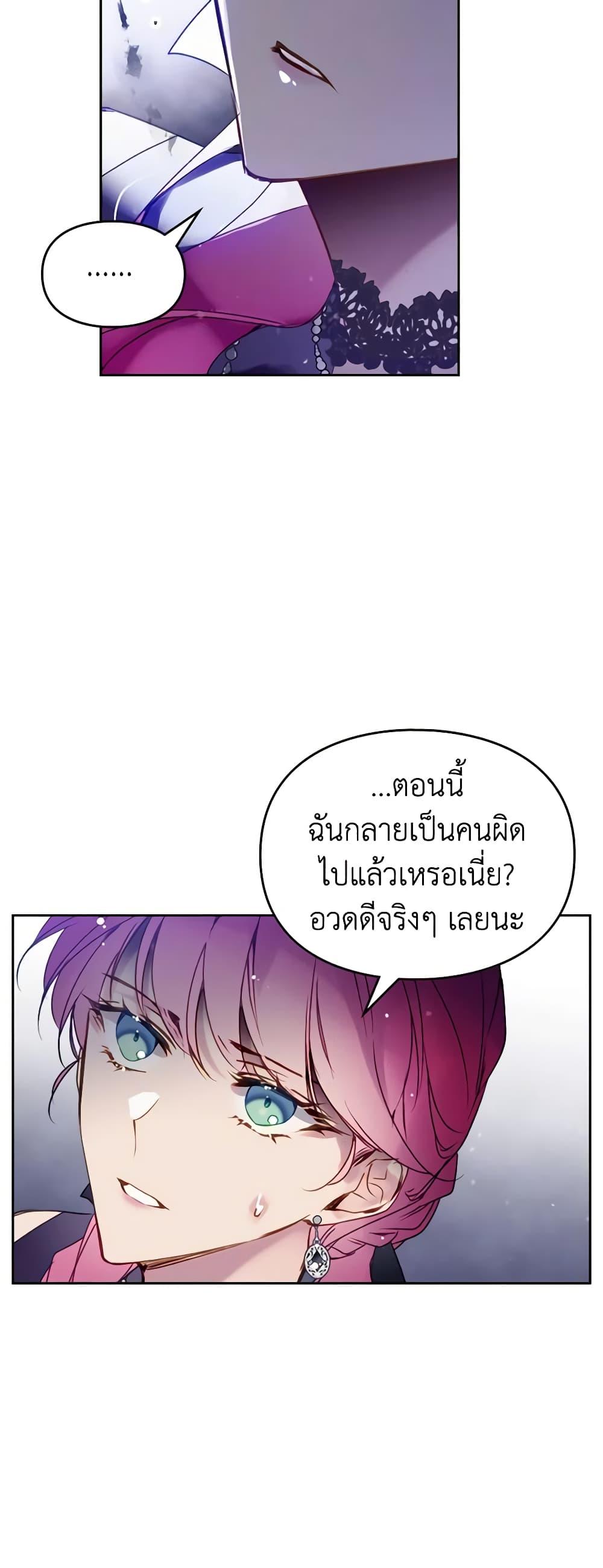 Manga-lc-com อ่านมังงะ อ่านการ์ตูน ออนไลน์ ฟรี Death Is The Only Ending For The Villainess ตอนที่ 1 2 3 4 5 6 7 8 9 10 11 12 13 14 ฟรี ไม่มีโฆษณา Manga-lc - อ่าน มังงะ อ่าน การ์ตูน ออนไลน์ อ่านมังงะ ฟรี