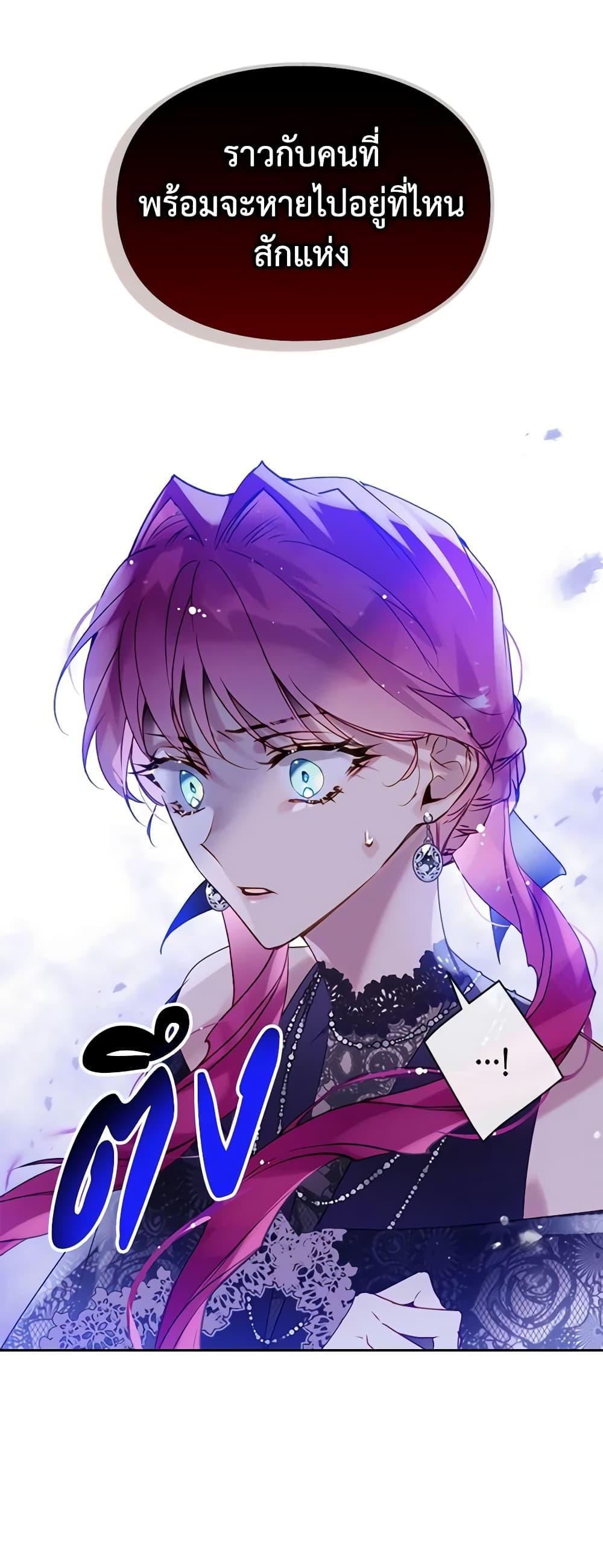 Manga-lc-com อ่านมังงะ อ่านการ์ตูน ออนไลน์ ฟรี Death Is The Only Ending For The Villainess ตอนที่ 1 2 3 4 5 6 7 8 9 10 11 12 13 14 ฟรี ไม่มีโฆษณา Manga-lc - อ่าน มังงะ อ่าน การ์ตูน ออนไลน์ อ่านมังงะ ฟรี