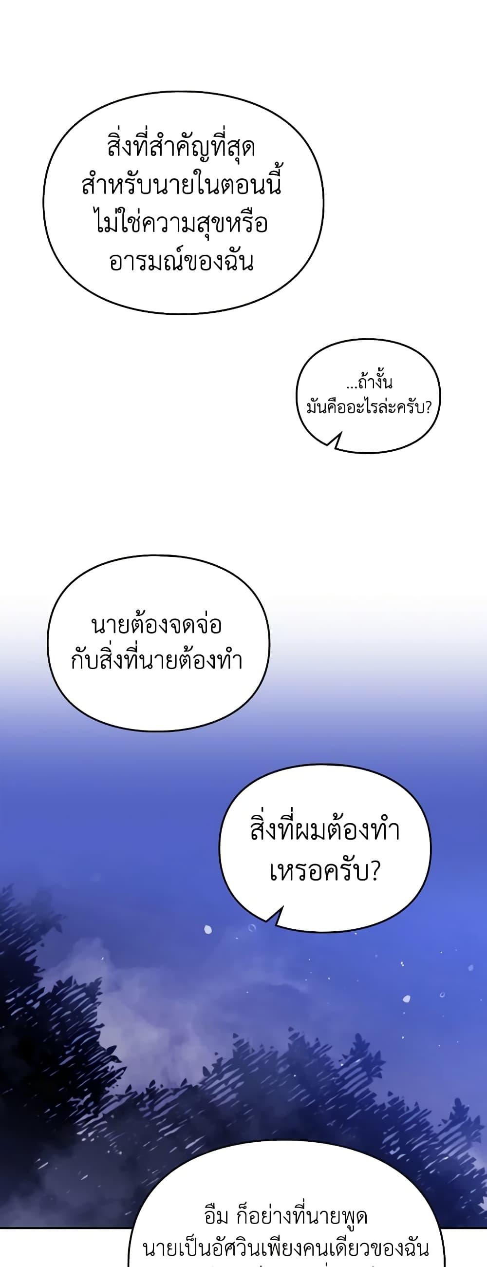 Manga-lc-com อ่านมังงะ อ่านการ์ตูน ออนไลน์ ฟรี Death Is The Only Ending For The Villainess ตอนที่ 1 2 3 4 5 6 7 8 9 10 11 12 13 14 ฟรี ไม่มีโฆษณา Manga-lc - อ่าน มังงะ อ่าน การ์ตูน ออนไลน์ อ่านมังงะ ฟรี