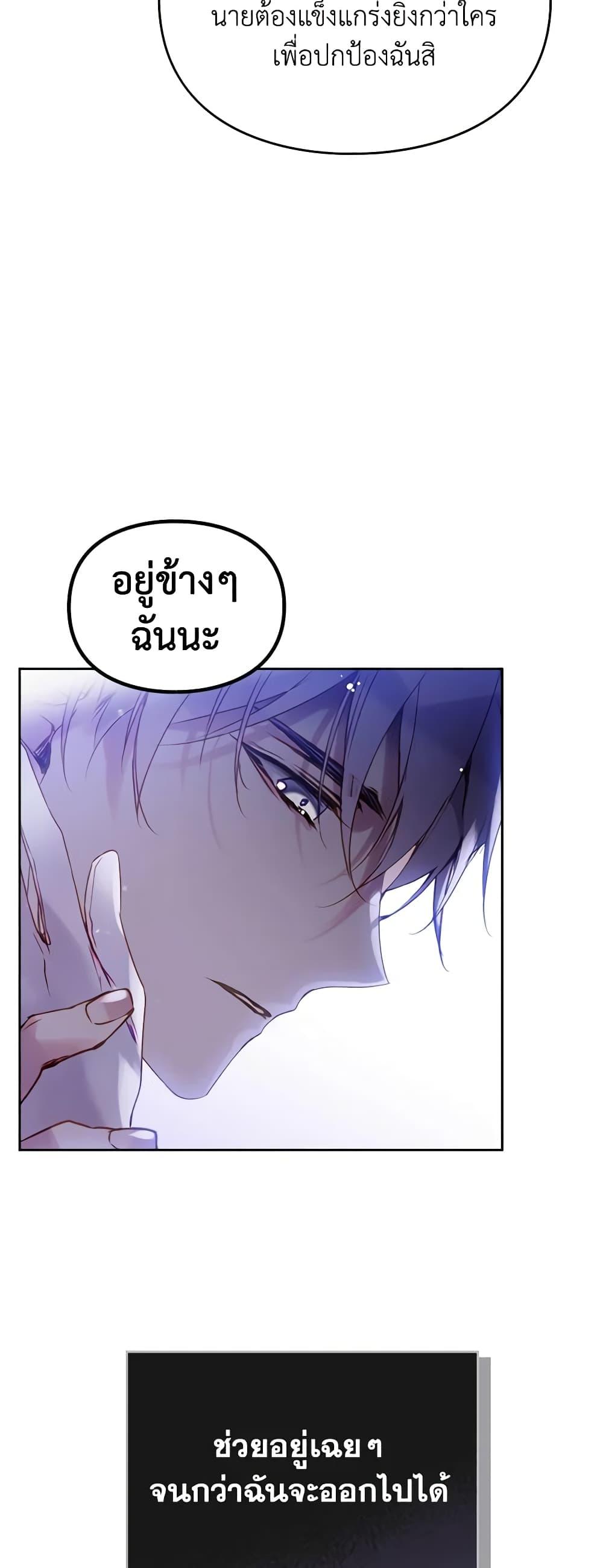 Manga-lc-com อ่านมังงะ อ่านการ์ตูน ออนไลน์ ฟรี Death Is The Only Ending For The Villainess ตอนที่ 1 2 3 4 5 6 7 8 9 10 11 12 13 14 ฟรี ไม่มีโฆษณา Manga-lc - อ่าน มังงะ อ่าน การ์ตูน ออนไลน์ อ่านมังงะ ฟรี