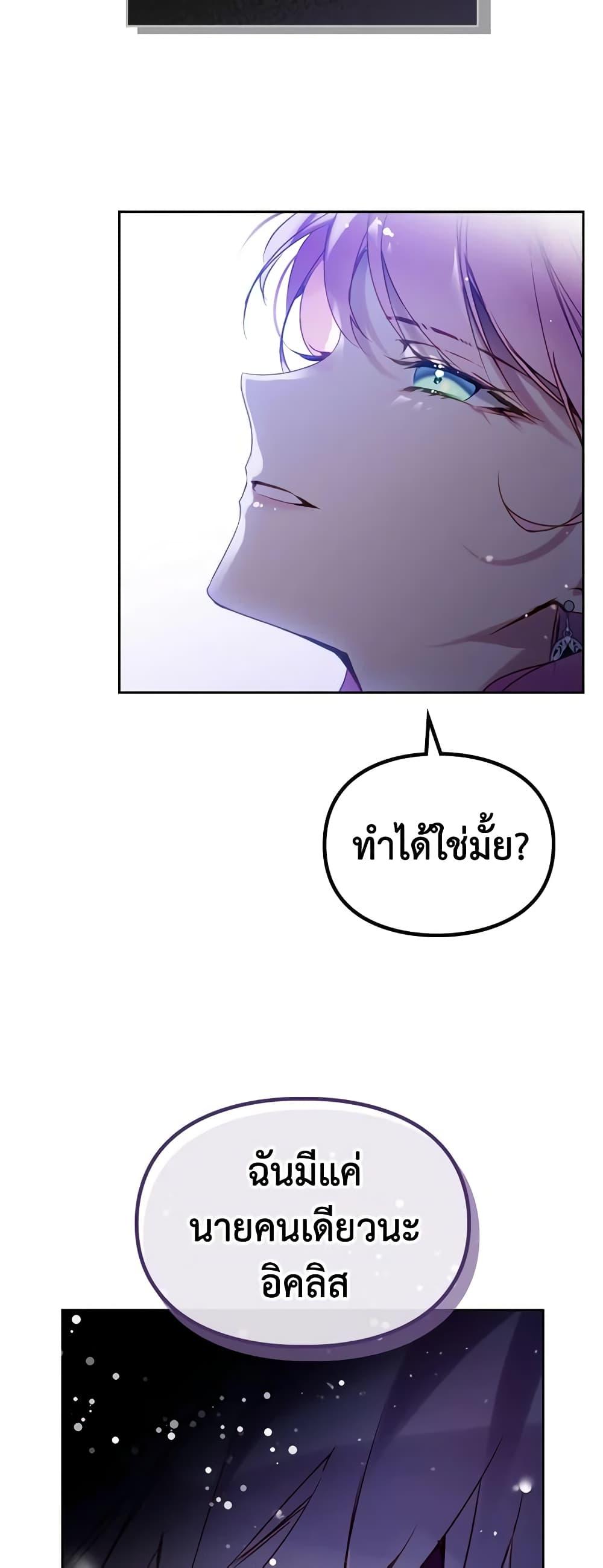 Manga-lc-com อ่านมังงะ อ่านการ์ตูน ออนไลน์ ฟรี Death Is The Only Ending For The Villainess ตอนที่ 1 2 3 4 5 6 7 8 9 10 11 12 13 14 ฟรี ไม่มีโฆษณา Manga-lc - อ่าน มังงะ อ่าน การ์ตูน ออนไลน์ อ่านมังงะ ฟรี