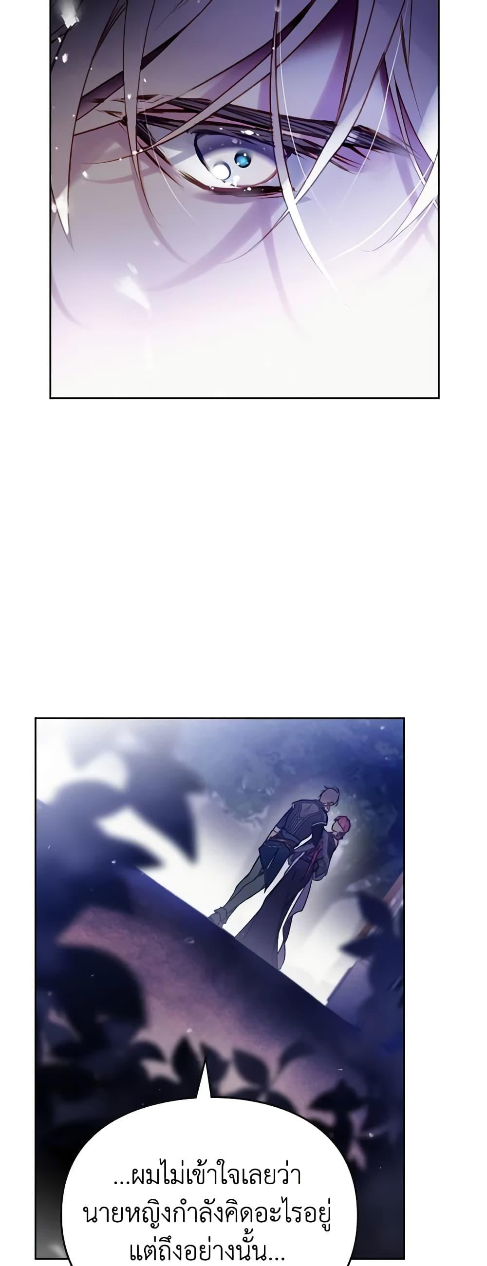 Manga-lc-com อ่านมังงะ อ่านการ์ตูน ออนไลน์ ฟรี Death Is The Only Ending For The Villainess ตอนที่ 1 2 3 4 5 6 7 8 9 10 11 12 13 14 ฟรี ไม่มีโฆษณา Manga-lc - อ่าน มังงะ อ่าน การ์ตูน ออนไลน์ อ่านมังงะ ฟรี