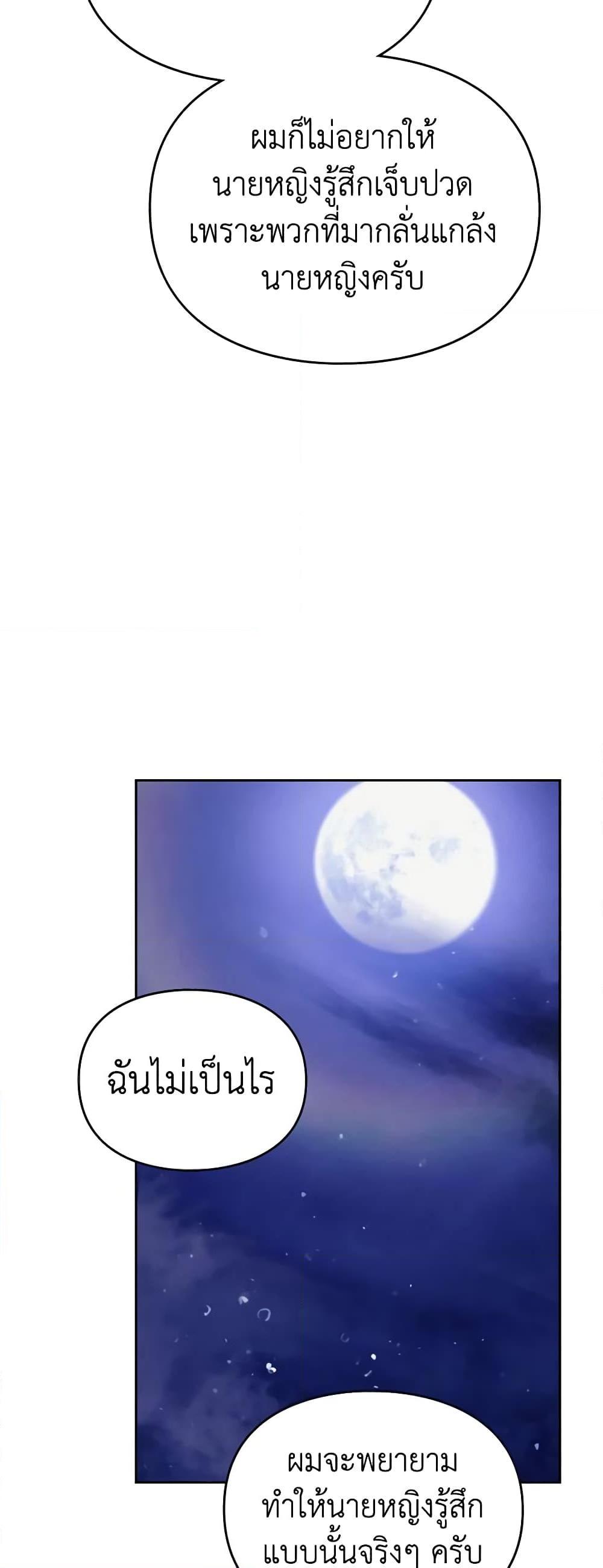 Manga-lc-com อ่านมังงะ อ่านการ์ตูน ออนไลน์ ฟรี Death Is The Only Ending For The Villainess ตอนที่ 1 2 3 4 5 6 7 8 9 10 11 12 13 14 ฟรี ไม่มีโฆษณา Manga-lc - อ่าน มังงะ อ่าน การ์ตูน ออนไลน์ อ่านมังงะ ฟรี