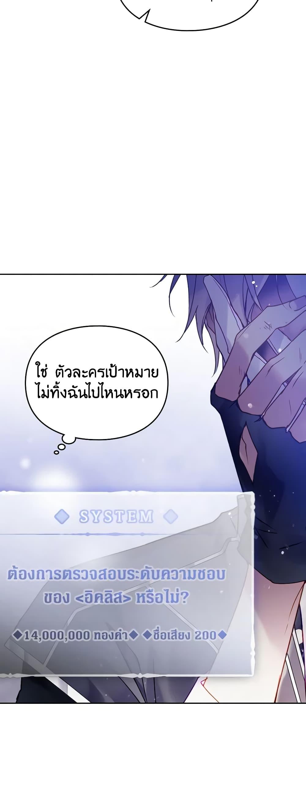 Manga-lc-com อ่านมังงะ อ่านการ์ตูน ออนไลน์ ฟรี Death Is The Only Ending For The Villainess ตอนที่ 1 2 3 4 5 6 7 8 9 10 11 12 13 14 ฟรี ไม่มีโฆษณา Manga-lc - อ่าน มังงะ อ่าน การ์ตูน ออนไลน์ อ่านมังงะ ฟรี