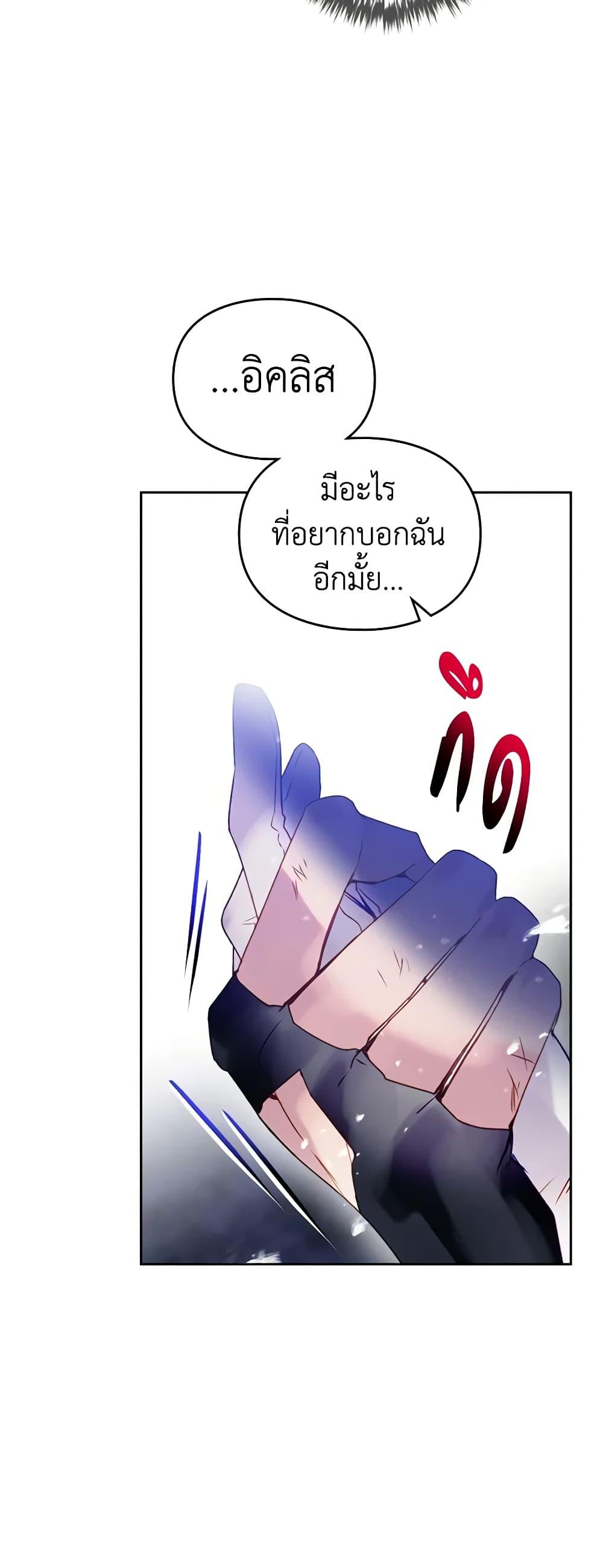 Manga-lc-com อ่านมังงะ อ่านการ์ตูน ออนไลน์ ฟรี Death Is The Only Ending For The Villainess ตอนที่ 1 2 3 4 5 6 7 8 9 10 11 12 13 14 ฟรี ไม่มีโฆษณา Manga-lc - อ่าน มังงะ อ่าน การ์ตูน ออนไลน์ อ่านมังงะ ฟรี