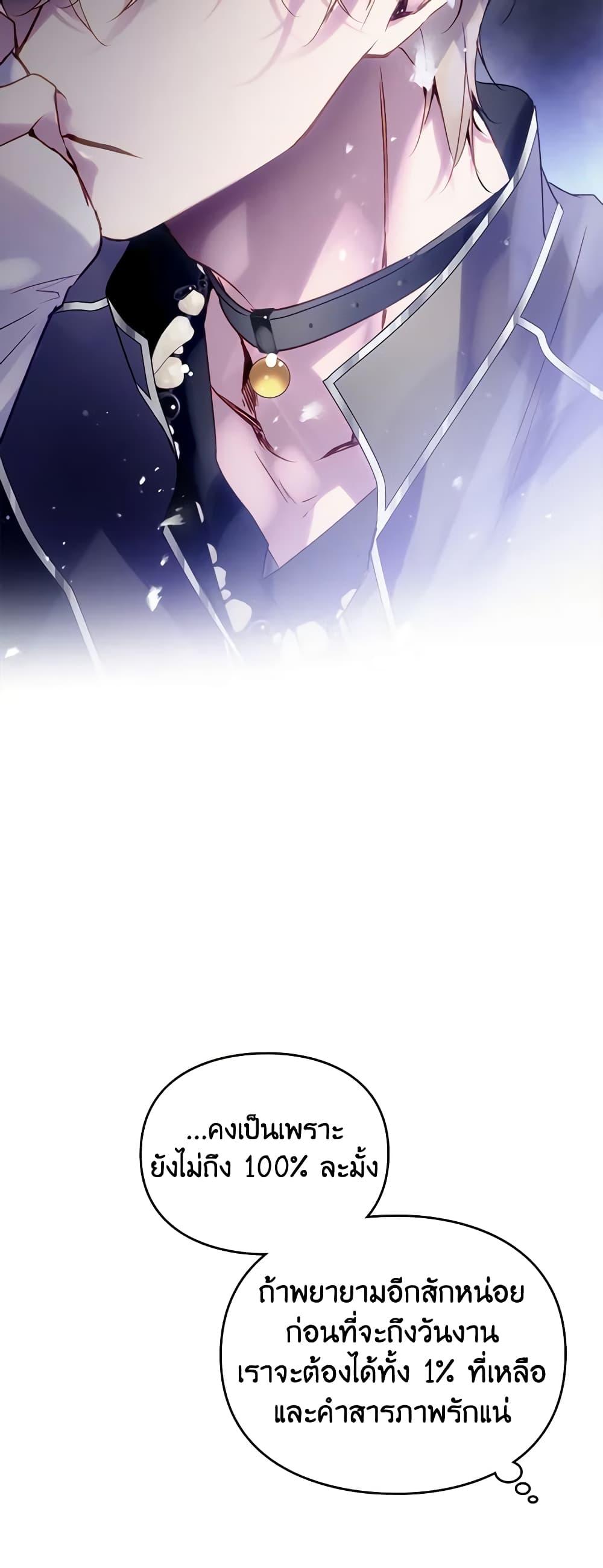 Manga-lc-com อ่านมังงะ อ่านการ์ตูน ออนไลน์ ฟรี Death Is The Only Ending For The Villainess ตอนที่ 1 2 3 4 5 6 7 8 9 10 11 12 13 14 ฟรี ไม่มีโฆษณา Manga-lc - อ่าน มังงะ อ่าน การ์ตูน ออนไลน์ อ่านมังงะ ฟรี