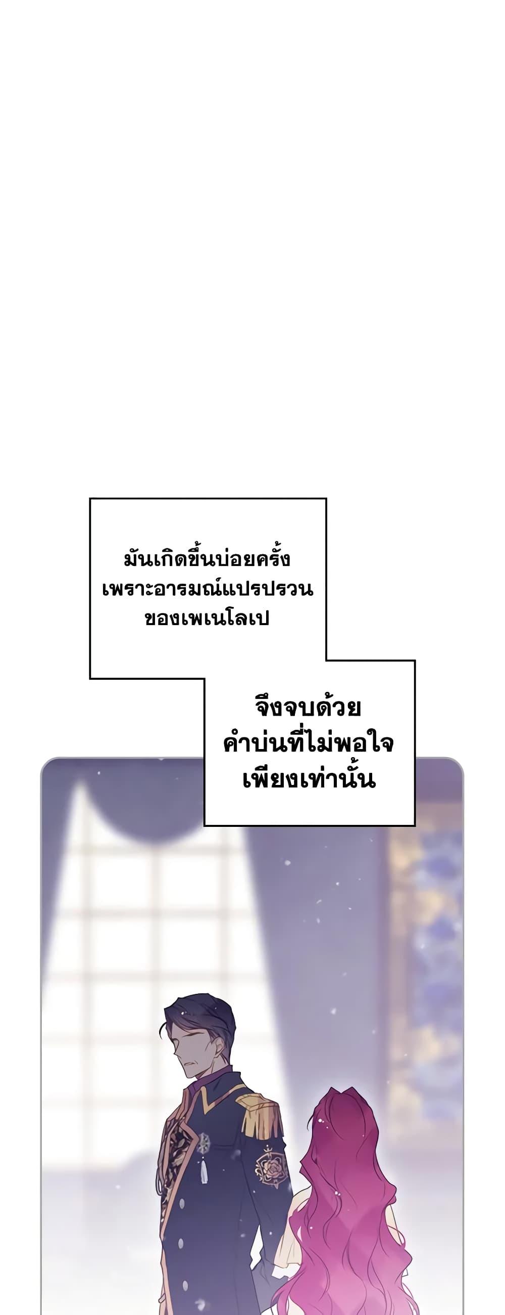 Manga-lc-com อ่านมังงะ อ่านการ์ตูน ออนไลน์ ฟรี Death Is The Only Ending For The Villainess ตอนที่ 1 2 3 4 5 6 7 8 9 10 11 12 13 14 ฟรี ไม่มีโฆษณา Manga-lc - อ่าน มังงะ อ่าน การ์ตูน ออนไลน์ อ่านมังงะ ฟรี
