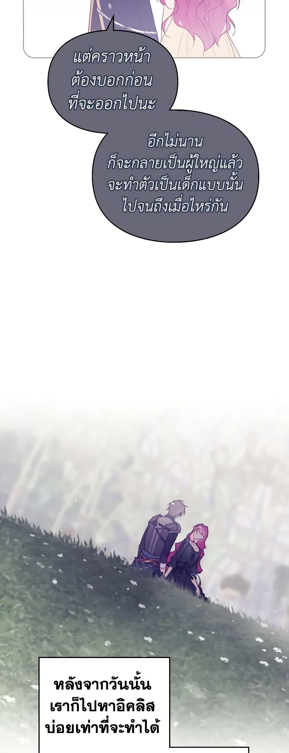 Manga-lc-com อ่านมังงะ อ่านการ์ตูน ออนไลน์ ฟรี Death Is The Only Ending For The Villainess ตอนที่ 1 2 3 4 5 6 7 8 9 10 11 12 13 14 ฟรี ไม่มีโฆษณา Manga-lc - อ่าน มังงะ อ่าน การ์ตูน ออนไลน์ อ่านมังงะ ฟรี