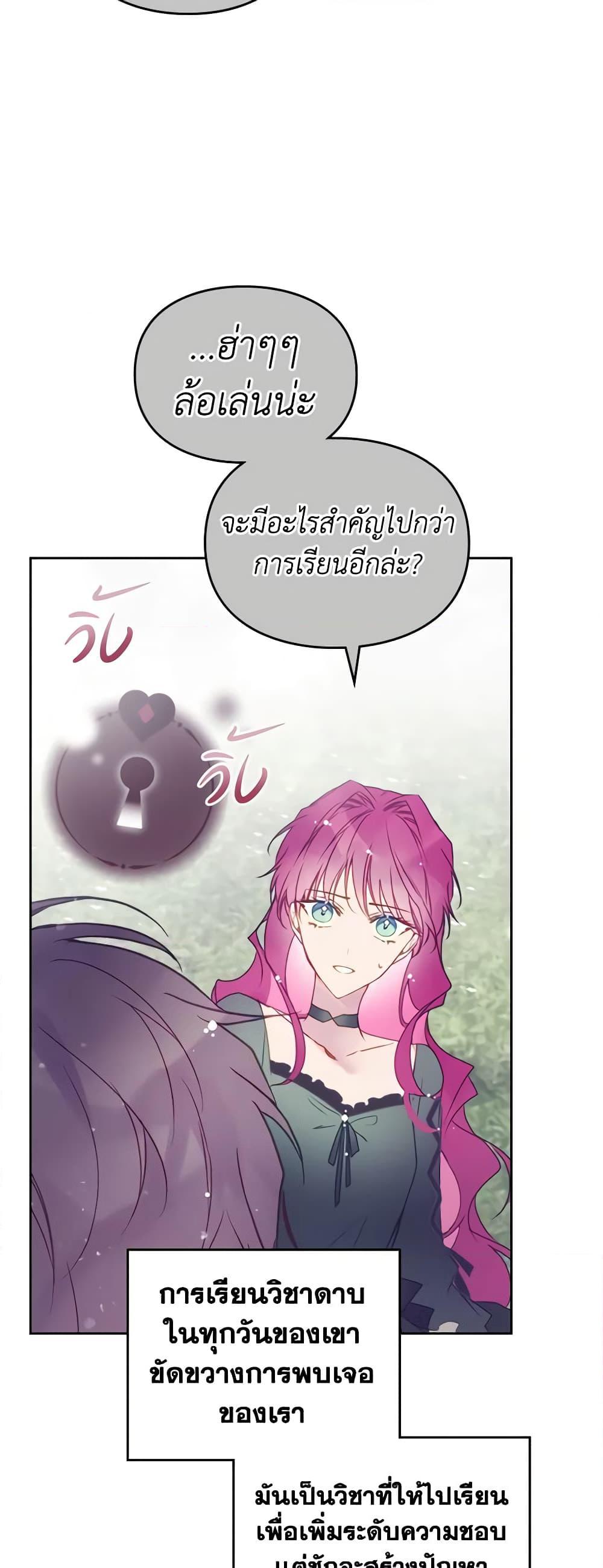 Manga-lc-com อ่านมังงะ อ่านการ์ตูน ออนไลน์ ฟรี Death Is The Only Ending For The Villainess ตอนที่ 1 2 3 4 5 6 7 8 9 10 11 12 13 14 ฟรี ไม่มีโฆษณา Manga-lc - อ่าน มังงะ อ่าน การ์ตูน ออนไลน์ อ่านมังงะ ฟรี