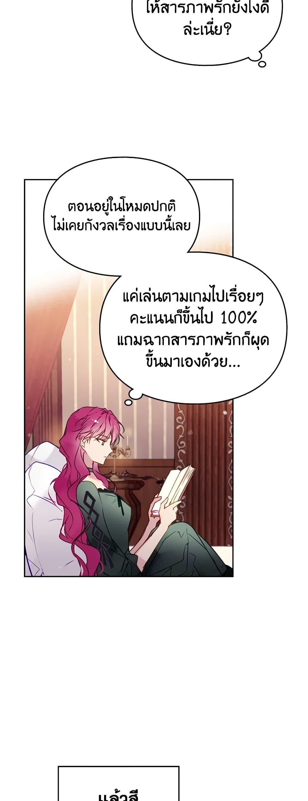 Manga-lc-com อ่านมังงะ อ่านการ์ตูน ออนไลน์ ฟรี Death Is The Only Ending For The Villainess ตอนที่ 1 2 3 4 5 6 7 8 9 10 11 12 13 14 ฟรี ไม่มีโฆษณา Manga-lc - อ่าน มังงะ อ่าน การ์ตูน ออนไลน์ อ่านมังงะ ฟรี