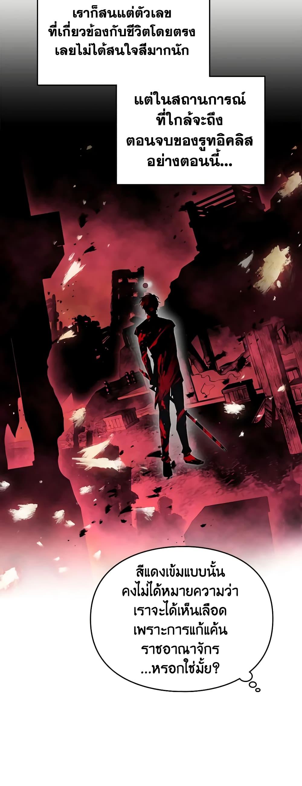 Manga-lc-com อ่านมังงะ อ่านการ์ตูน ออนไลน์ ฟรี Death Is The Only Ending For The Villainess ตอนที่ 1 2 3 4 5 6 7 8 9 10 11 12 13 14 ฟรี ไม่มีโฆษณา Manga-lc - อ่าน มังงะ อ่าน การ์ตูน ออนไลน์ อ่านมังงะ ฟรี