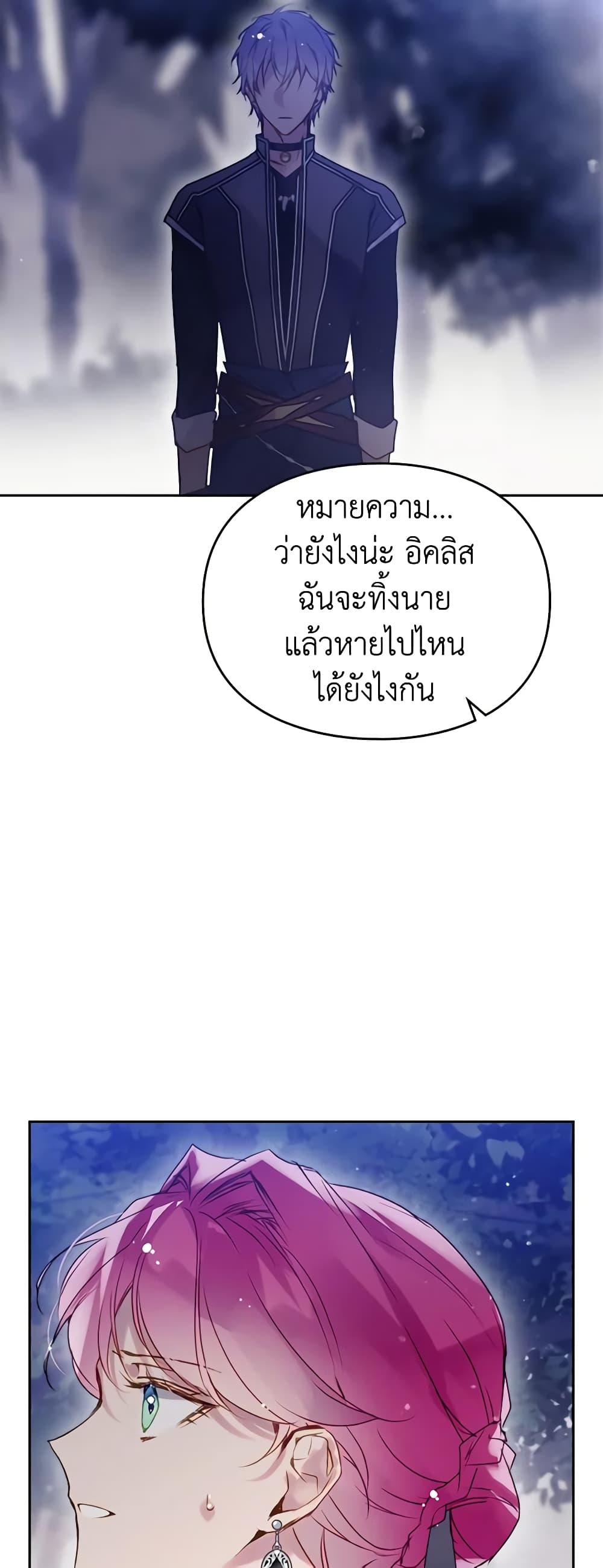 Manga-lc-com อ่านมังงะ อ่านการ์ตูน ออนไลน์ ฟรี Death Is The Only Ending For The Villainess ตอนที่ 1 2 3 4 5 6 7 8 9 10 11 12 13 14 ฟรี ไม่มีโฆษณา Manga-lc - อ่าน มังงะ อ่าน การ์ตูน ออนไลน์ อ่านมังงะ ฟรี
