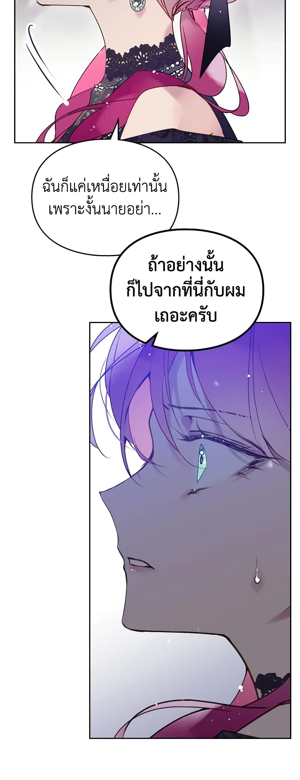 Manga-lc-com อ่านมังงะ อ่านการ์ตูน ออนไลน์ ฟรี Death Is The Only Ending For The Villainess ตอนที่ 1 2 3 4 5 6 7 8 9 10 11 12 13 14 ฟรี ไม่มีโฆษณา Manga-lc - อ่าน มังงะ อ่าน การ์ตูน ออนไลน์ อ่านมังงะ ฟรี
