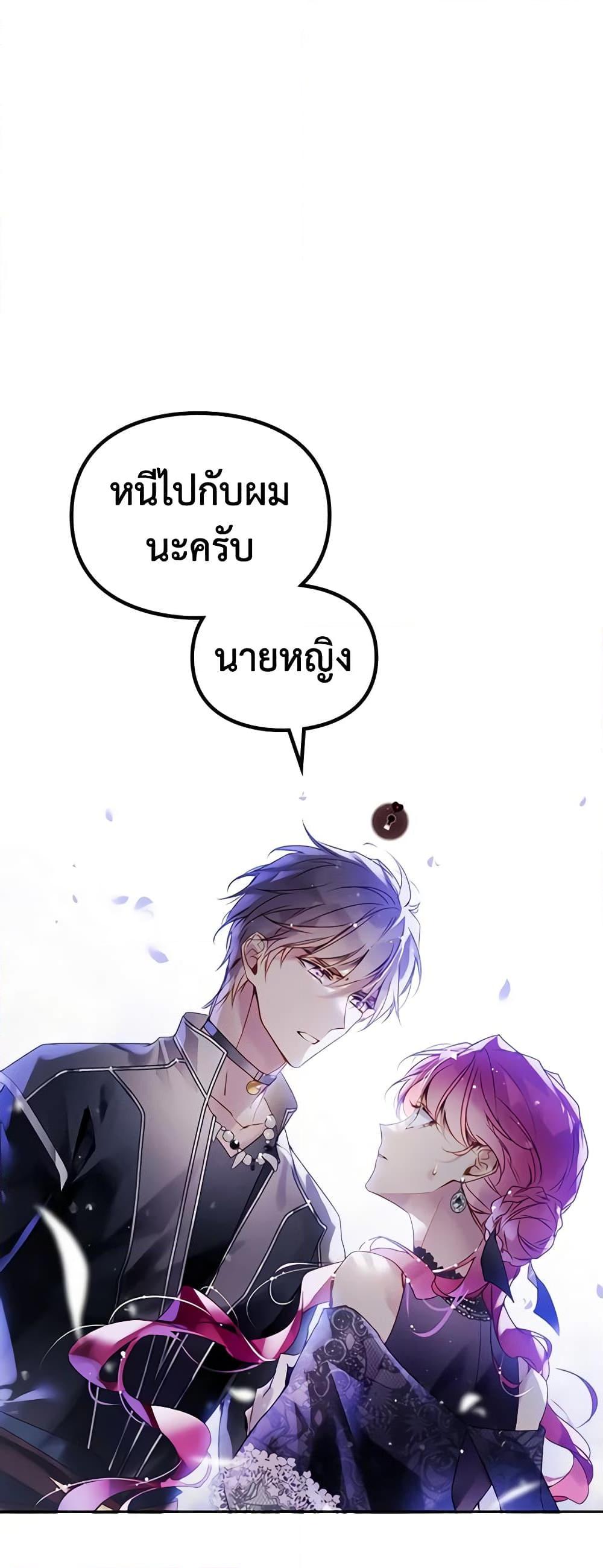 Manga-lc-com อ่านมังงะ อ่านการ์ตูน ออนไลน์ ฟรี Death Is The Only Ending For The Villainess ตอนที่ 1 2 3 4 5 6 7 8 9 10 11 12 13 14 ฟรี ไม่มีโฆษณา Manga-lc - อ่าน มังงะ อ่าน การ์ตูน ออนไลน์ อ่านมังงะ ฟรี