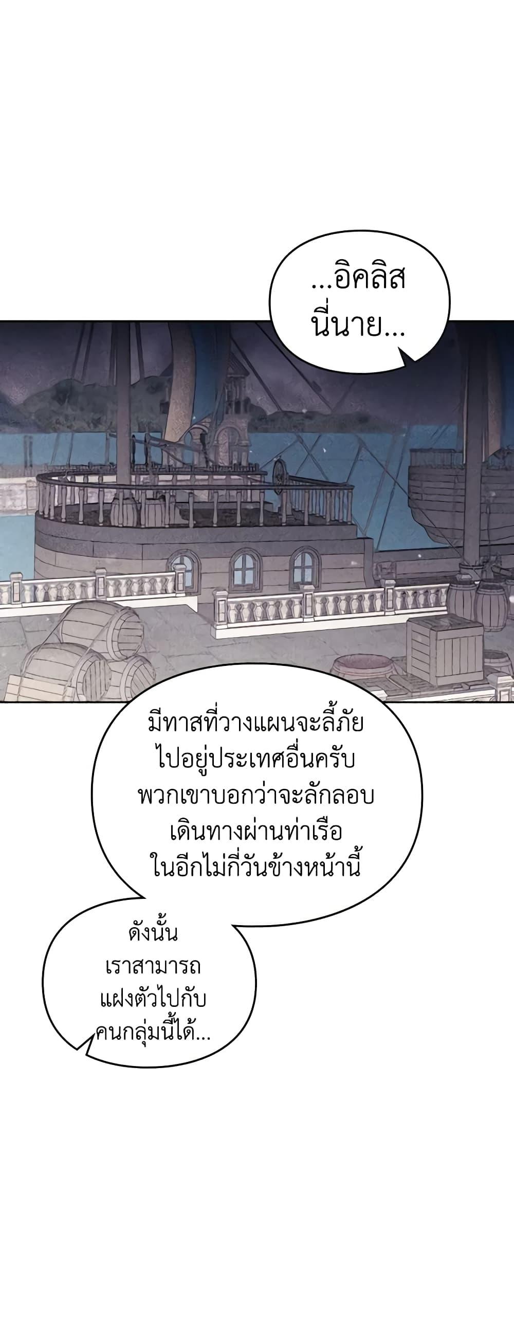 Manga-lc-com อ่านมังงะ อ่านการ์ตูน ออนไลน์ ฟรี Death Is The Only Ending For The Villainess ตอนที่ 1 2 3 4 5 6 7 8 9 10 11 12 13 14 ฟรี ไม่มีโฆษณา Manga-lc - อ่าน มังงะ อ่าน การ์ตูน ออนไลน์ อ่านมังงะ ฟรี